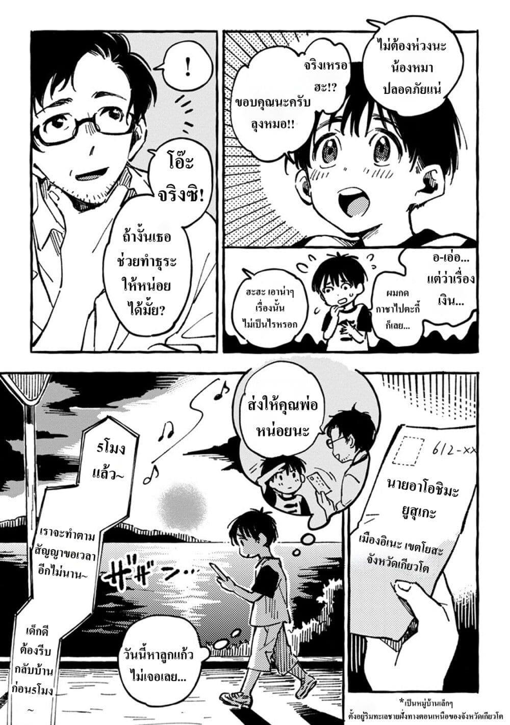 Manga-lc-com อ่านมังงะ อ่านการ์ตูน ออนไลน์ ฟรี Asako ตอนที่ 1 2 3 4 5 6 7 8 9 10 11 12 13 14 ฟรี ไม่มีโฆษณา Manga-lc - อ่าน มังงะ อ่าน การ์ตูน ออนไลน์ อ่านมังงะ ฟรี