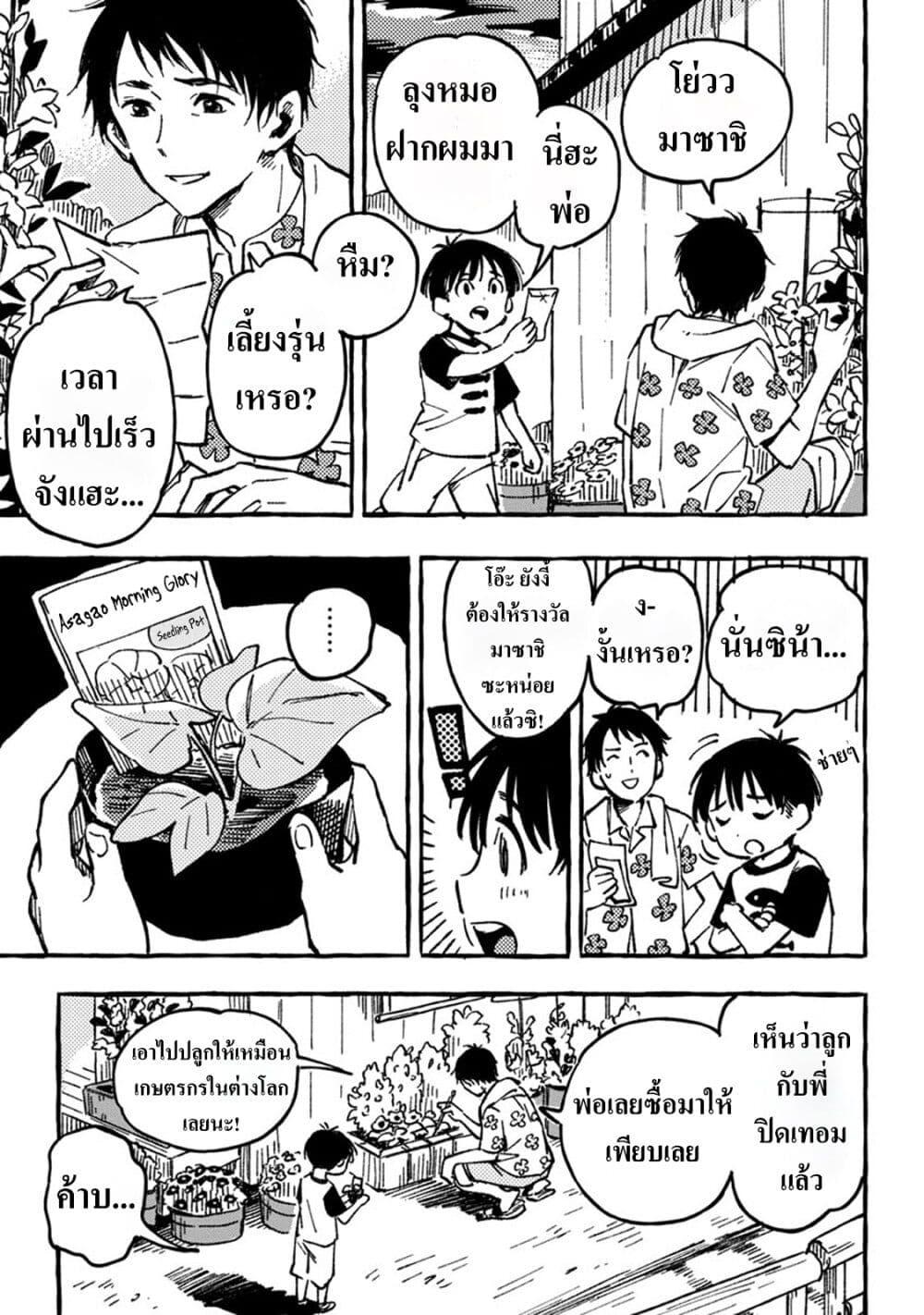 Manga-lc-com อ่านมังงะ อ่านการ์ตูน ออนไลน์ ฟรี Asako ตอนที่ 1 2 3 4 5 6 7 8 9 10 11 12 13 14 ฟรี ไม่มีโฆษณา Manga-lc - อ่าน มังงะ อ่าน การ์ตูน ออนไลน์ อ่านมังงะ ฟรี