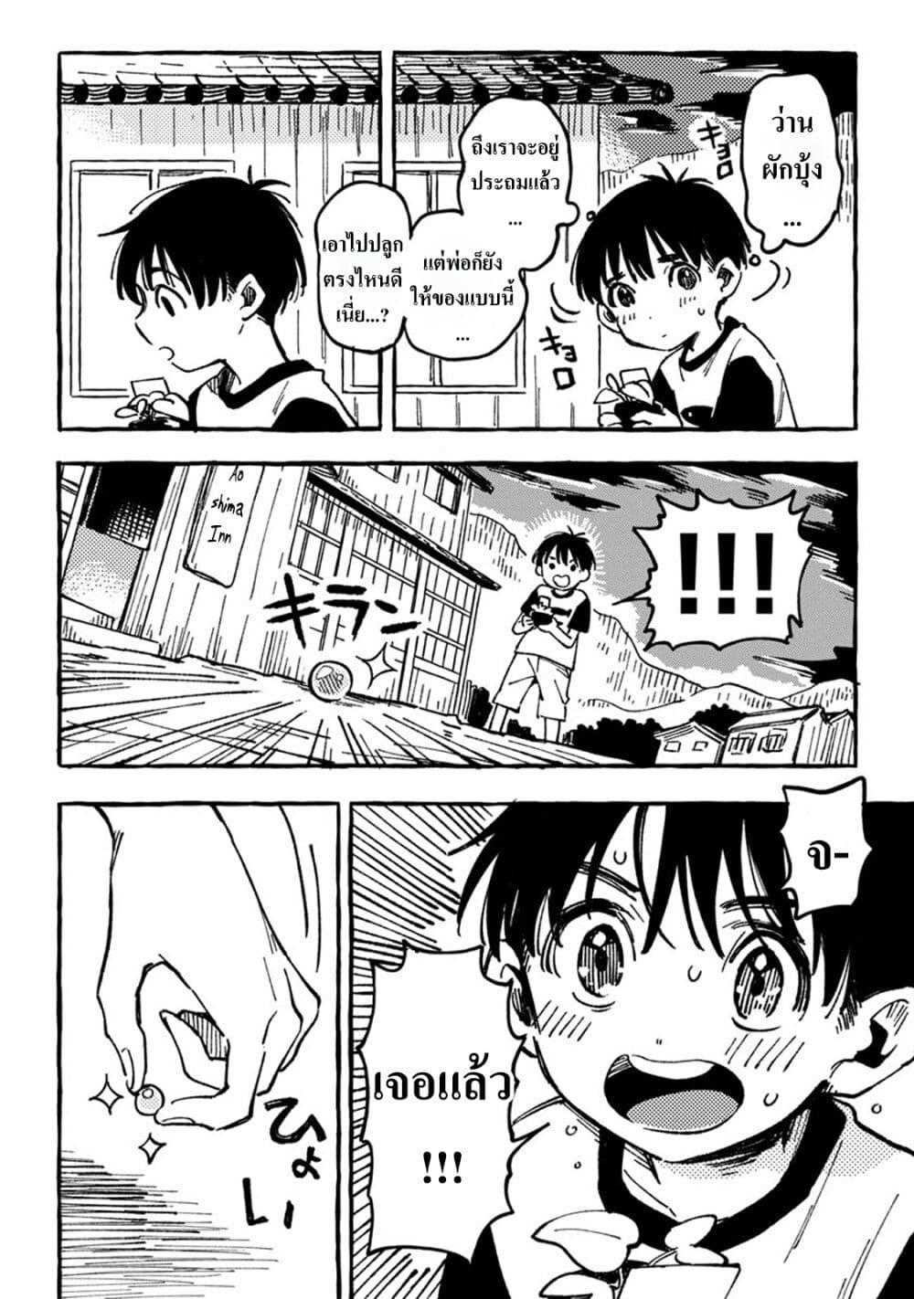 Manga-lc-com อ่านมังงะ อ่านการ์ตูน ออนไลน์ ฟรี Asako ตอนที่ 1 2 3 4 5 6 7 8 9 10 11 12 13 14 ฟรี ไม่มีโฆษณา Manga-lc - อ่าน มังงะ อ่าน การ์ตูน ออนไลน์ อ่านมังงะ ฟรี