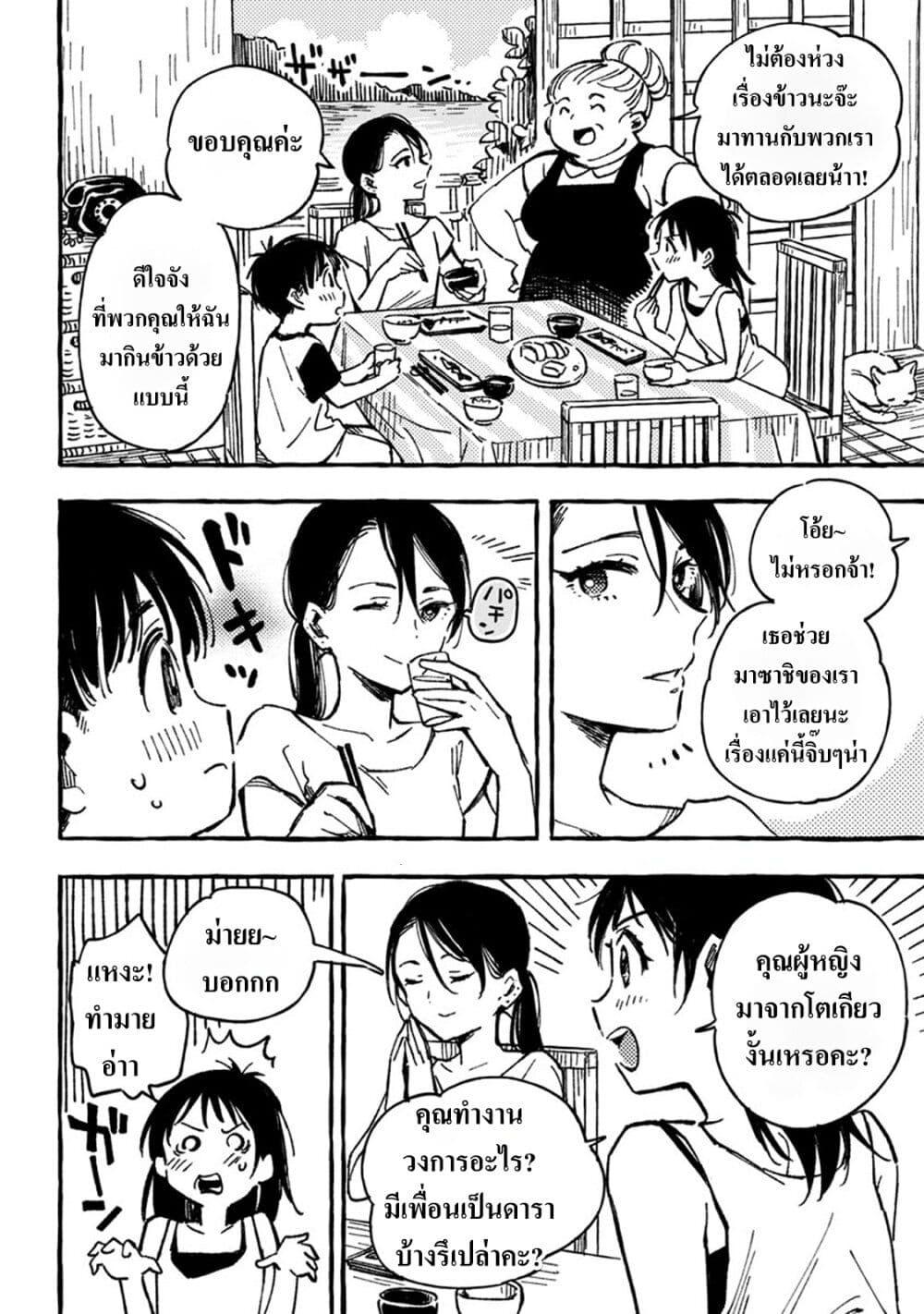 Manga-lc-com อ่านมังงะ อ่านการ์ตูน ออนไลน์ ฟรี Asako ตอนที่ 1 2 3 4 5 6 7 8 9 10 11 12 13 14 ฟรี ไม่มีโฆษณา Manga-lc - อ่าน มังงะ อ่าน การ์ตูน ออนไลน์ อ่านมังงะ ฟรี