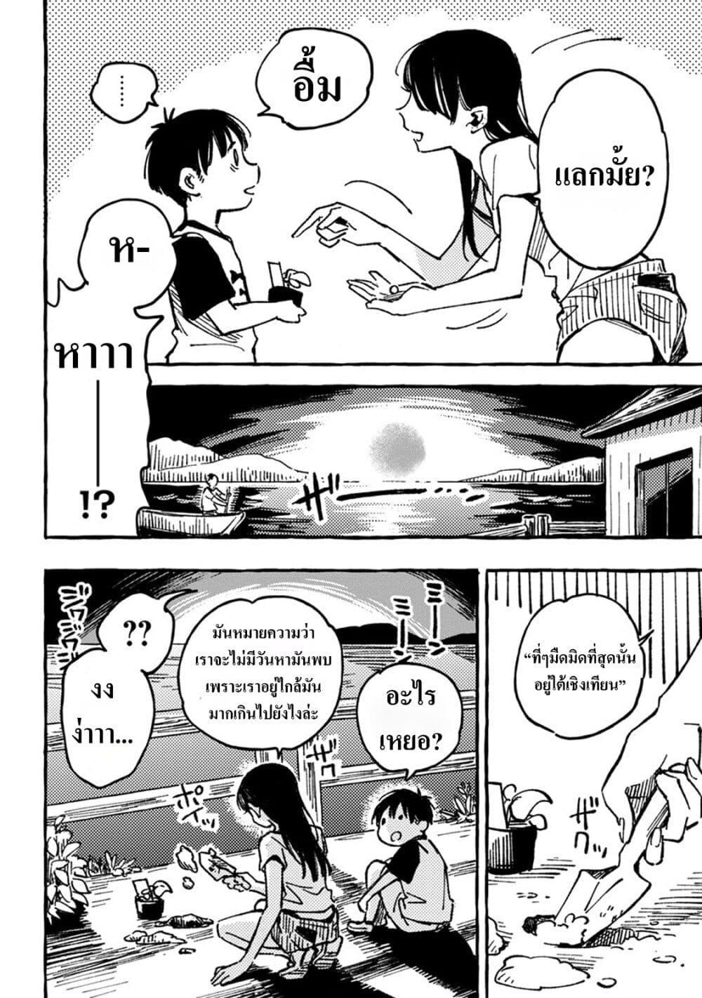 Manga-lc-com อ่านมังงะ อ่านการ์ตูน ออนไลน์ ฟรี Asako ตอนที่ 1 2 3 4 5 6 7 8 9 10 11 12 13 14 ฟรี ไม่มีโฆษณา Manga-lc - อ่าน มังงะ อ่าน การ์ตูน ออนไลน์ อ่านมังงะ ฟรี