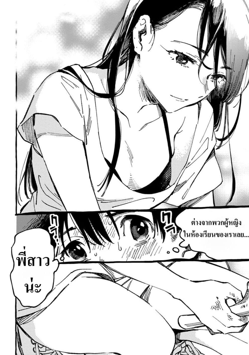 Manga-lc-com อ่านมังงะ อ่านการ์ตูน ออนไลน์ ฟรี Asako ตอนที่ 1 2 3 4 5 6 7 8 9 10 11 12 13 14 ฟรี ไม่มีโฆษณา Manga-lc - อ่าน มังงะ อ่าน การ์ตูน ออนไลน์ อ่านมังงะ ฟรี