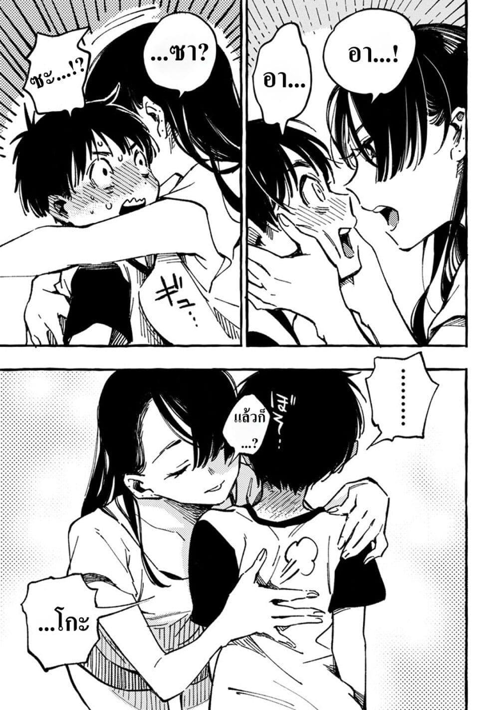 Manga-lc-com อ่านมังงะ อ่านการ์ตูน ออนไลน์ ฟรี Asako ตอนที่ 1 2 3 4 5 6 7 8 9 10 11 12 13 14 ฟรี ไม่มีโฆษณา Manga-lc - อ่าน มังงะ อ่าน การ์ตูน ออนไลน์ อ่านมังงะ ฟรี