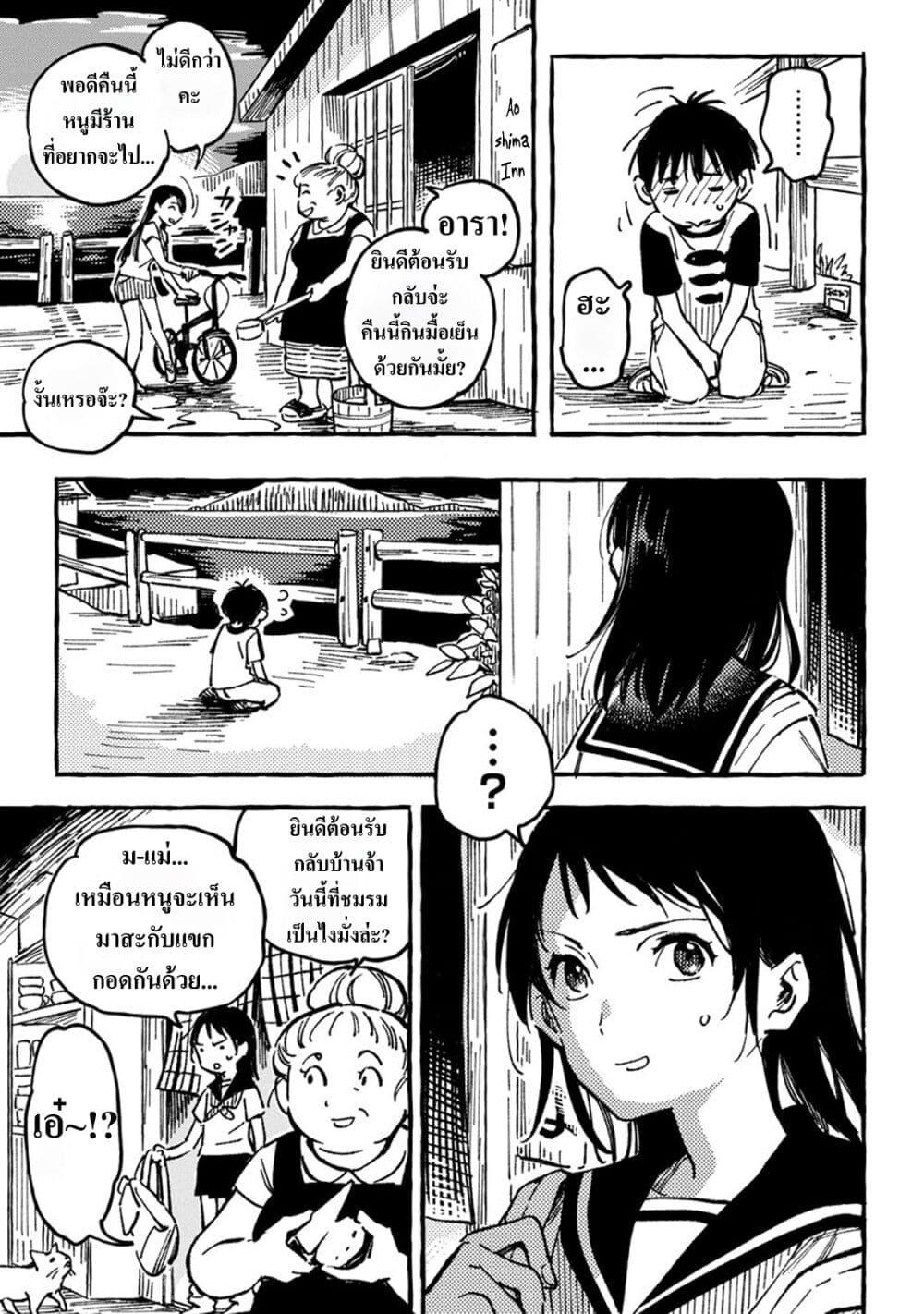 Manga-lc-com อ่านมังงะ อ่านการ์ตูน ออนไลน์ ฟรี Asako ตอนที่ 1 2 3 4 5 6 7 8 9 10 11 12 13 14 ฟรี ไม่มีโฆษณา Manga-lc - อ่าน มังงะ อ่าน การ์ตูน ออนไลน์ อ่านมังงะ ฟรี