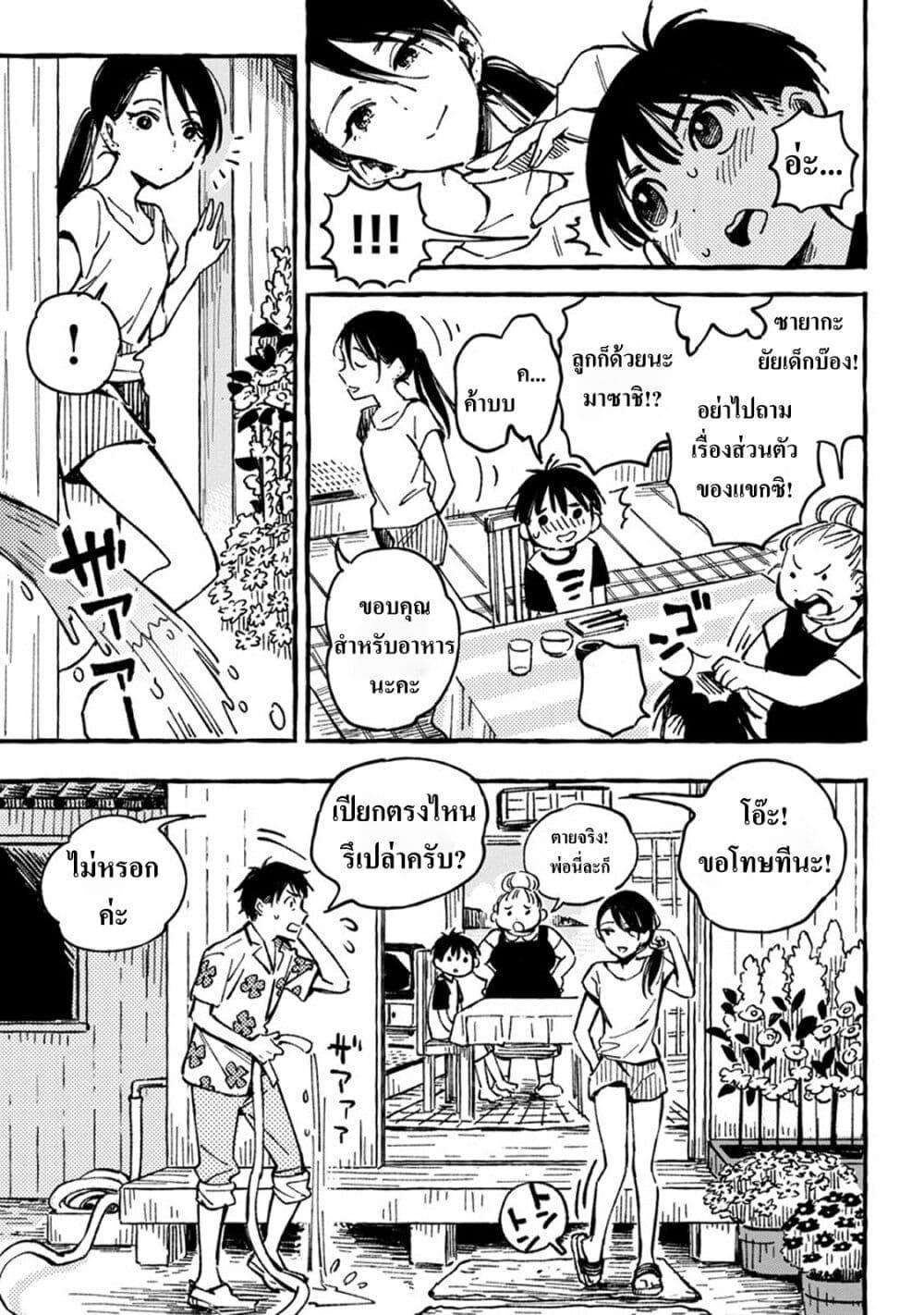 Manga-lc-com อ่านมังงะ อ่านการ์ตูน ออนไลน์ ฟรี Asako ตอนที่ 1 2 3 4 5 6 7 8 9 10 11 12 13 14 ฟรี ไม่มีโฆษณา Manga-lc - อ่าน มังงะ อ่าน การ์ตูน ออนไลน์ อ่านมังงะ ฟรี