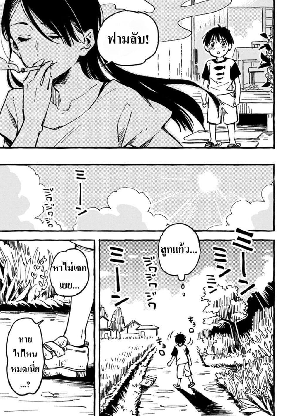 Manga-lc-com อ่านมังงะ อ่านการ์ตูน ออนไลน์ ฟรี Asako ตอนที่ 1 2 3 4 5 6 7 8 9 10 11 12 13 14 ฟรี ไม่มีโฆษณา Manga-lc - อ่าน มังงะ อ่าน การ์ตูน ออนไลน์ อ่านมังงะ ฟรี