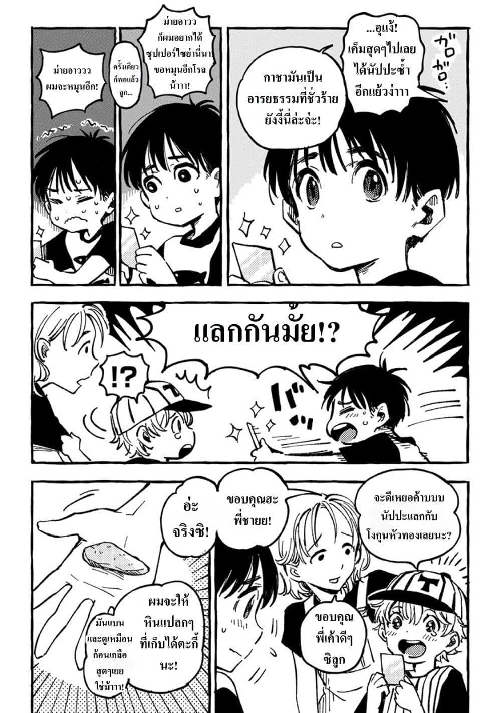 Manga-lc-com อ่านมังงะ อ่านการ์ตูน ออนไลน์ ฟรี Asako ตอนที่ 1 2 3 4 5 6 7 8 9 10 11 12 13 14 ฟรี ไม่มีโฆษณา Manga-lc - อ่าน มังงะ อ่าน การ์ตูน ออนไลน์ อ่านมังงะ ฟรี