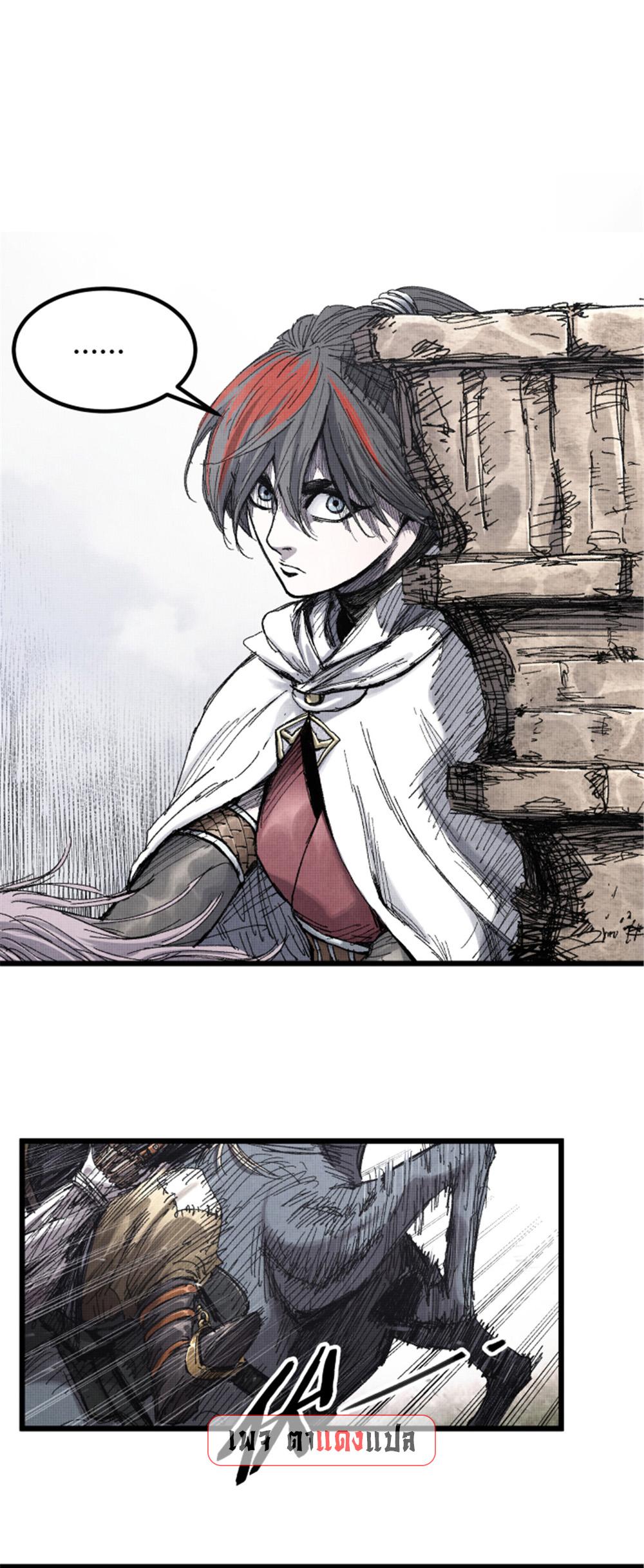 Manga-lc-com อ่านมังงะ อ่านการ์ตูน ออนไลน์ ฟรี Lu Bu’s life story ตอนที่ 1 2 3 4 5 6 7 8 9 10 11 12 13 14 ฟรี ไม่มีโฆษณา Manga-lc - อ่าน มังงะ อ่าน การ์ตูน ออนไลน์ อ่านมังงะ ฟรี