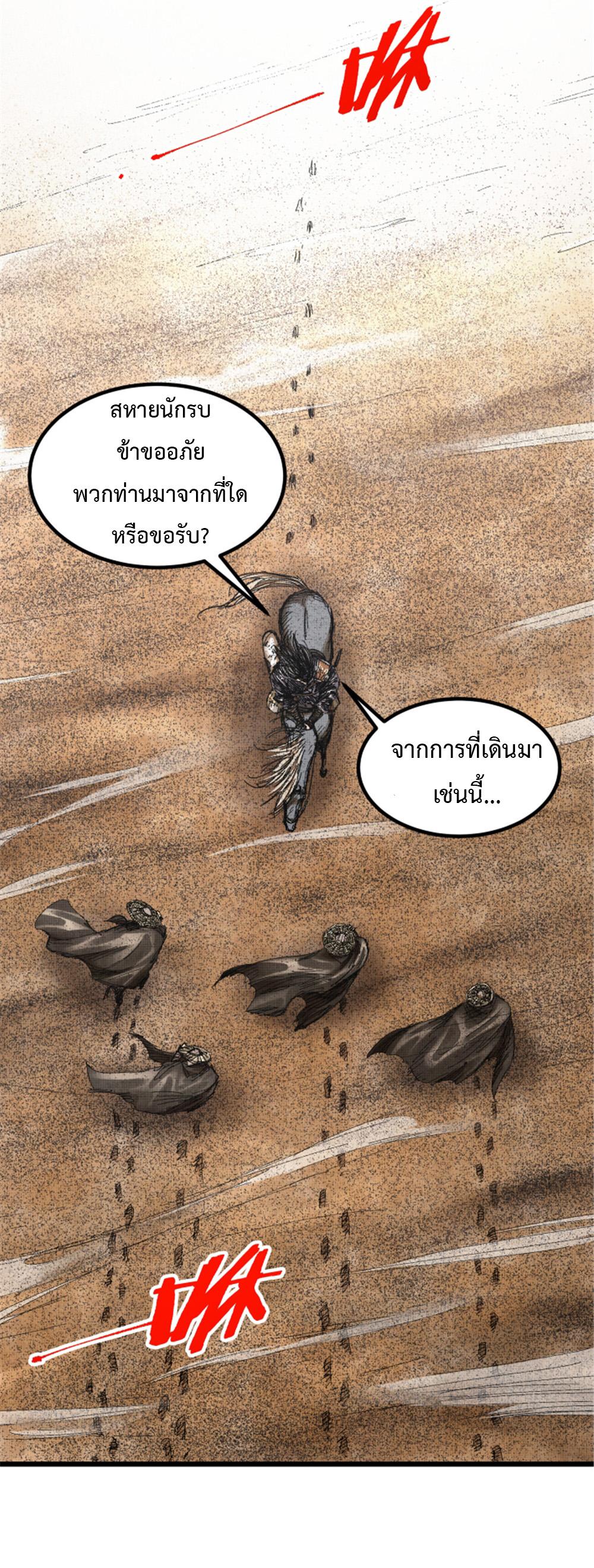 Manga-lc-com อ่านมังงะ อ่านการ์ตูน ออนไลน์ ฟรี Lu Bu’s life story ตอนที่ 1 2 3 4 5 6 7 8 9 10 11 12 13 14 ฟรี ไม่มีโฆษณา Manga-lc - อ่าน มังงะ อ่าน การ์ตูน ออนไลน์ อ่านมังงะ ฟรี