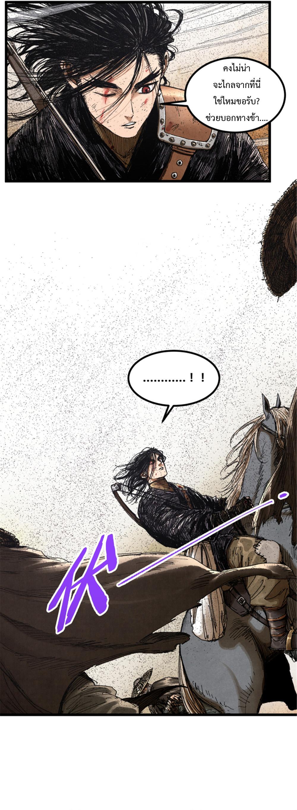 Manga-lc-com อ่านมังงะ อ่านการ์ตูน ออนไลน์ ฟรี Lu Bu’s life story ตอนที่ 1 2 3 4 5 6 7 8 9 10 11 12 13 14 ฟรี ไม่มีโฆษณา Manga-lc - อ่าน มังงะ อ่าน การ์ตูน ออนไลน์ อ่านมังงะ ฟรี