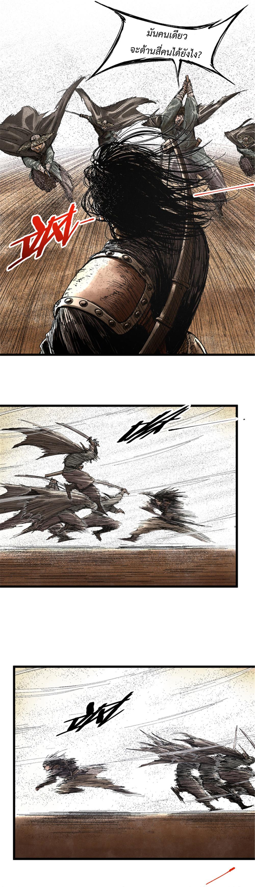 Manga-lc-com อ่านมังงะ อ่านการ์ตูน ออนไลน์ ฟรี Lu Bu’s life story ตอนที่ 1 2 3 4 5 6 7 8 9 10 11 12 13 14 ฟรี ไม่มีโฆษณา Manga-lc - อ่าน มังงะ อ่าน การ์ตูน ออนไลน์ อ่านมังงะ ฟรี