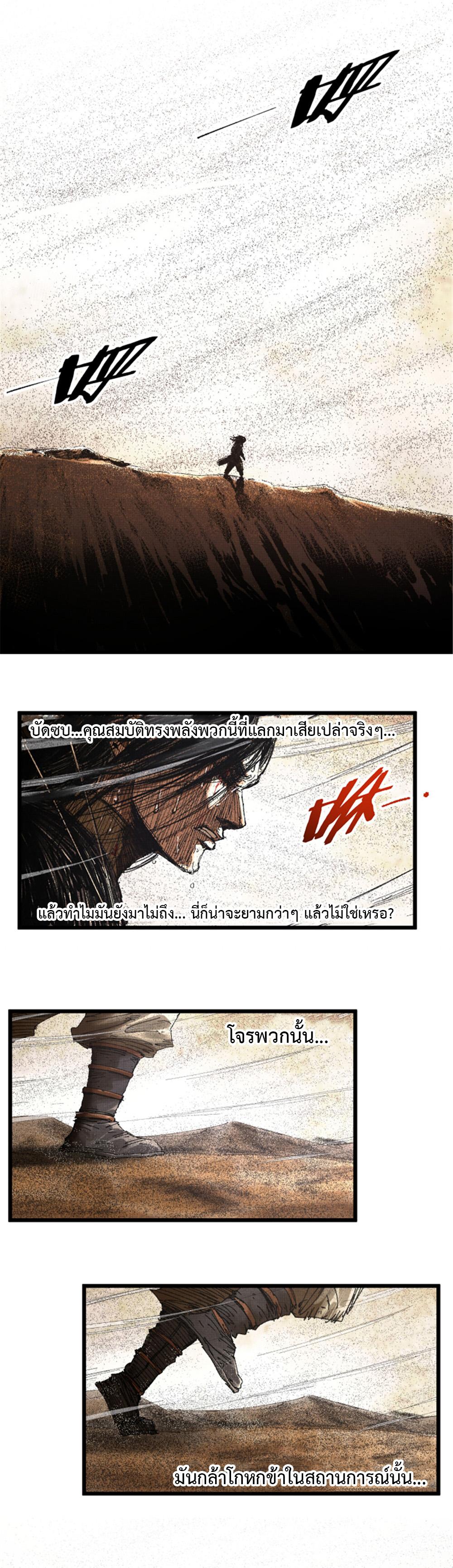 Manga-lc-com อ่านมังงะ อ่านการ์ตูน ออนไลน์ ฟรี Lu Bu’s life story ตอนที่ 1 2 3 4 5 6 7 8 9 10 11 12 13 14 ฟรี ไม่มีโฆษณา Manga-lc - อ่าน มังงะ อ่าน การ์ตูน ออนไลน์ อ่านมังงะ ฟรี