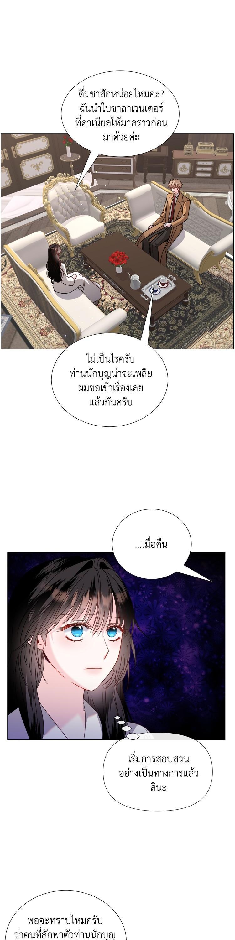 Manga-lc-com อ่านมังงะ อ่านการ์ตูน ออนไลน์ ฟรี How to Clear a Dating Sim as a Side Character ฉันเนี่ยนะ ตัวประกอบในเกมออกเดต ตอนที่ 1 2 3 4 5 6 7 8 9 10 11 12 13 14 ฟรี ไม่มีโฆษณา Manga-lc - อ่าน มังงะ อ่าน การ์ตูน ออนไลน์ อ่านมังงะ ฟรี