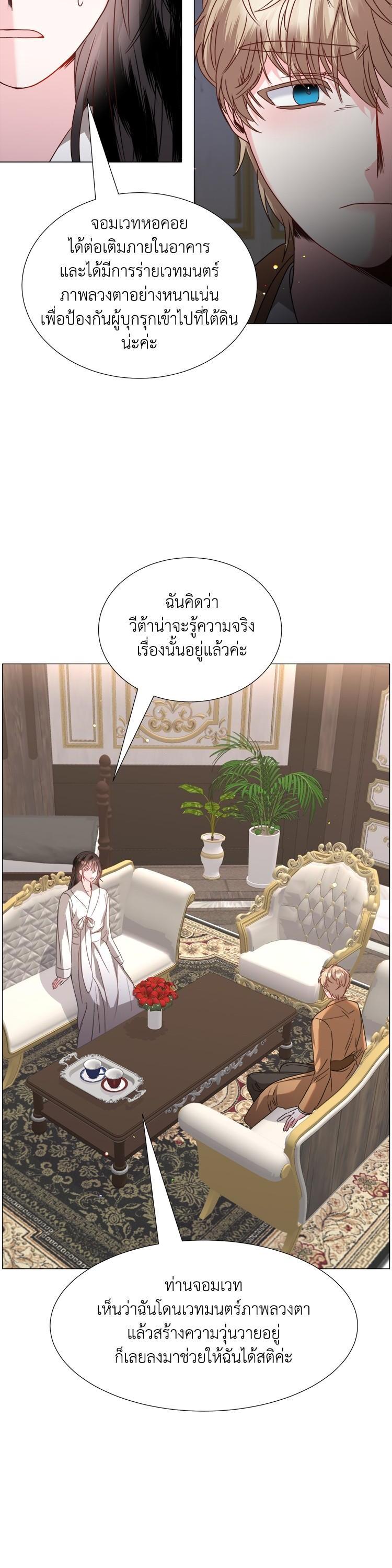 Manga-lc-com อ่านมังงะ อ่านการ์ตูน ออนไลน์ ฟรี How to Clear a Dating Sim as a Side Character ฉันเนี่ยนะ ตัวประกอบในเกมออกเดต ตอนที่ 1 2 3 4 5 6 7 8 9 10 11 12 13 14 ฟรี ไม่มีโฆษณา Manga-lc - อ่าน มังงะ อ่าน การ์ตูน ออนไลน์ อ่านมังงะ ฟรี