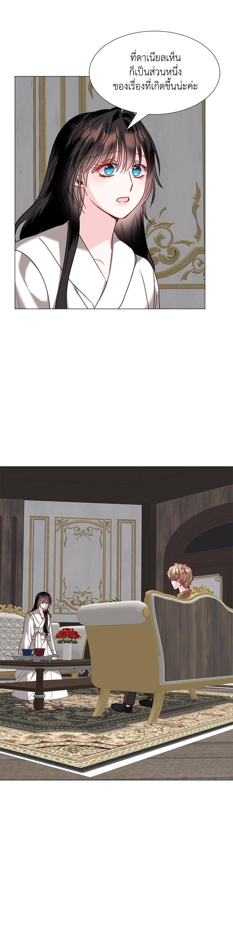 Manga-lc-com อ่านมังงะ อ่านการ์ตูน ออนไลน์ ฟรี How to Clear a Dating Sim as a Side Character ฉันเนี่ยนะ ตัวประกอบในเกมออกเดต ตอนที่ 1 2 3 4 5 6 7 8 9 10 11 12 13 14 ฟรี ไม่มีโฆษณา Manga-lc - อ่าน มังงะ อ่าน การ์ตูน ออนไลน์ อ่านมังงะ ฟรี