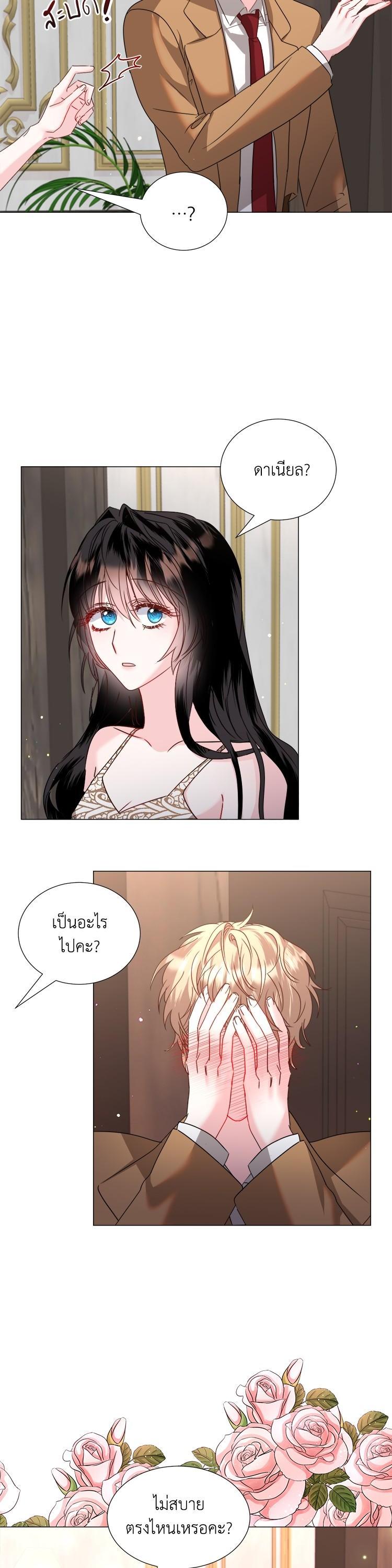 Manga-lc-com อ่านมังงะ อ่านการ์ตูน ออนไลน์ ฟรี How to Clear a Dating Sim as a Side Character ฉันเนี่ยนะ ตัวประกอบในเกมออกเดต ตอนที่ 1 2 3 4 5 6 7 8 9 10 11 12 13 14 ฟรี ไม่มีโฆษณา Manga-lc - อ่าน มังงะ อ่าน การ์ตูน ออนไลน์ อ่านมังงะ ฟรี