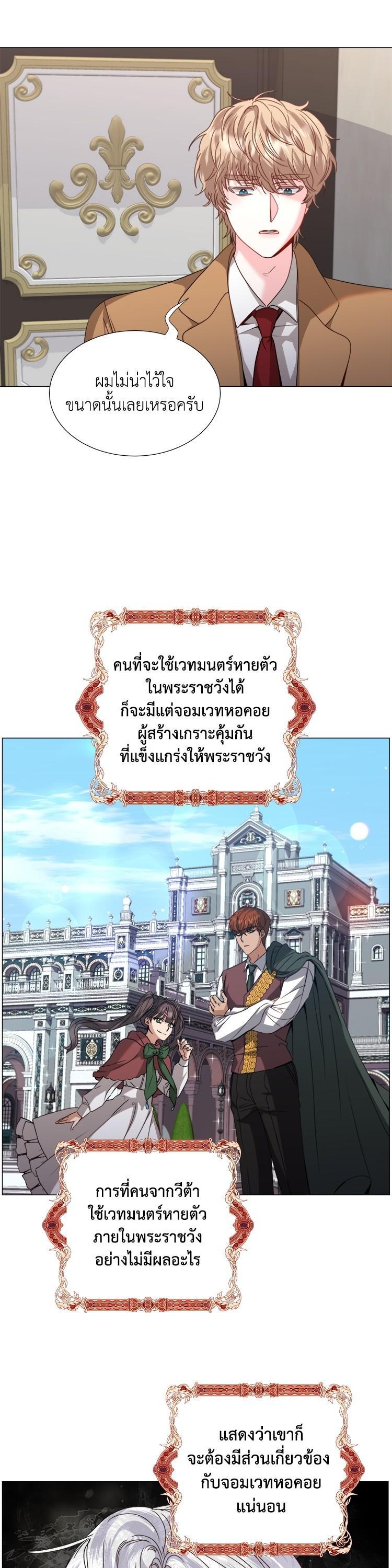 Manga-lc-com อ่านมังงะ อ่านการ์ตูน ออนไลน์ ฟรี How to Clear a Dating Sim as a Side Character ฉันเนี่ยนะ ตัวประกอบในเกมออกเดต ตอนที่ 1 2 3 4 5 6 7 8 9 10 11 12 13 14 ฟรี ไม่มีโฆษณา Manga-lc - อ่าน มังงะ อ่าน การ์ตูน ออนไลน์ อ่านมังงะ ฟรี