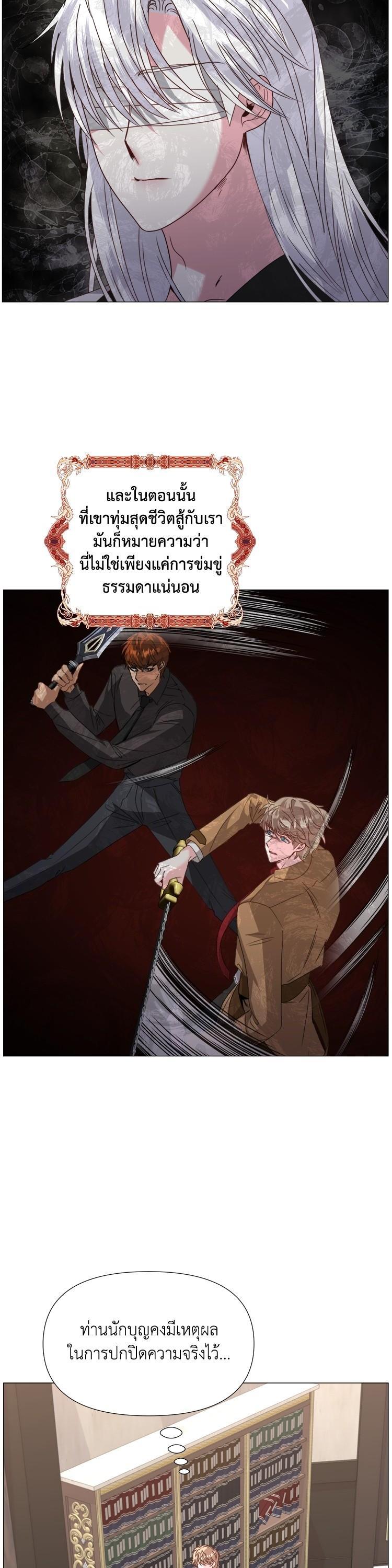 Manga-lc-com อ่านมังงะ อ่านการ์ตูน ออนไลน์ ฟรี How to Clear a Dating Sim as a Side Character ฉันเนี่ยนะ ตัวประกอบในเกมออกเดต ตอนที่ 1 2 3 4 5 6 7 8 9 10 11 12 13 14 ฟรี ไม่มีโฆษณา Manga-lc - อ่าน มังงะ อ่าน การ์ตูน ออนไลน์ อ่านมังงะ ฟรี