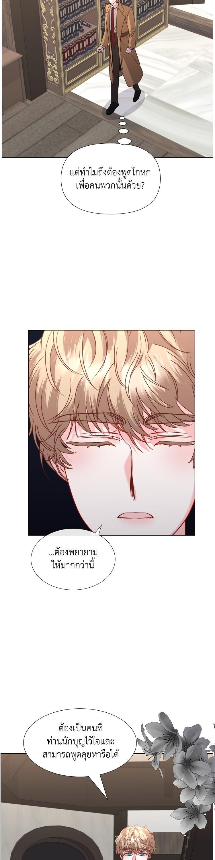 Manga-lc-com อ่านมังงะ อ่านการ์ตูน ออนไลน์ ฟรี How to Clear a Dating Sim as a Side Character ฉันเนี่ยนะ ตัวประกอบในเกมออกเดต ตอนที่ 1 2 3 4 5 6 7 8 9 10 11 12 13 14 ฟรี ไม่มีโฆษณา Manga-lc - อ่าน มังงะ อ่าน การ์ตูน ออนไลน์ อ่านมังงะ ฟรี