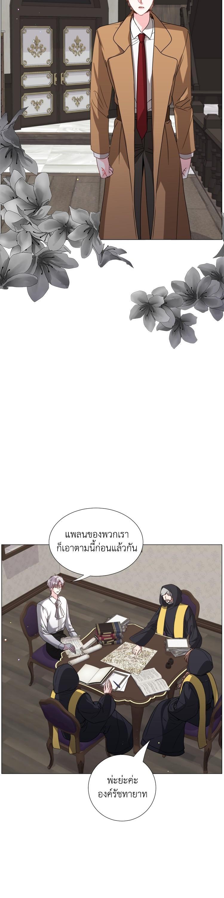 Manga-lc-com อ่านมังงะ อ่านการ์ตูน ออนไลน์ ฟรี How to Clear a Dating Sim as a Side Character ฉันเนี่ยนะ ตัวประกอบในเกมออกเดต ตอนที่ 1 2 3 4 5 6 7 8 9 10 11 12 13 14 ฟรี ไม่มีโฆษณา Manga-lc - อ่าน มังงะ อ่าน การ์ตูน ออนไลน์ อ่านมังงะ ฟรี