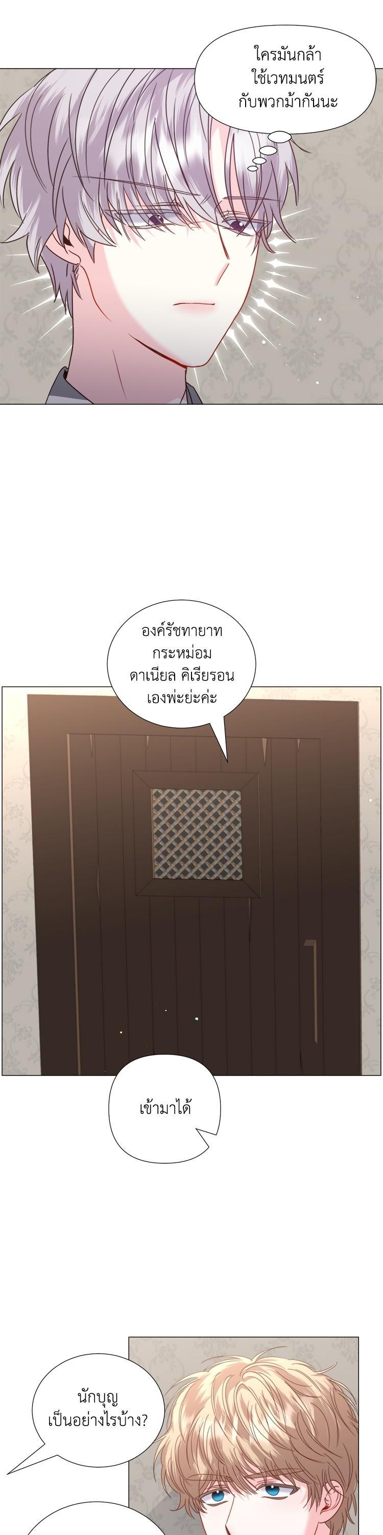 Manga-lc-com อ่านมังงะ อ่านการ์ตูน ออนไลน์ ฟรี How to Clear a Dating Sim as a Side Character ฉันเนี่ยนะ ตัวประกอบในเกมออกเดต ตอนที่ 1 2 3 4 5 6 7 8 9 10 11 12 13 14 ฟรี ไม่มีโฆษณา Manga-lc - อ่าน มังงะ อ่าน การ์ตูน ออนไลน์ อ่านมังงะ ฟรี