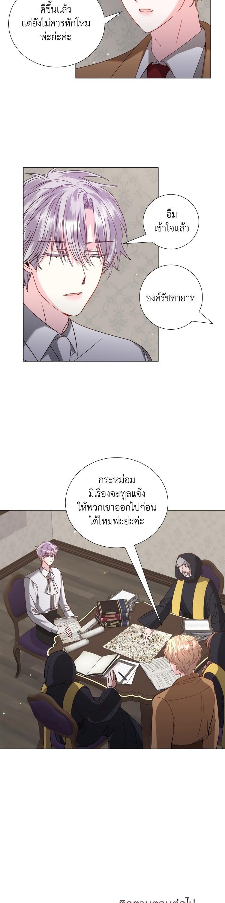 Manga-lc-com อ่านมังงะ อ่านการ์ตูน ออนไลน์ ฟรี How to Clear a Dating Sim as a Side Character ฉันเนี่ยนะ ตัวประกอบในเกมออกเดต ตอนที่ 1 2 3 4 5 6 7 8 9 10 11 12 13 14 ฟรี ไม่มีโฆษณา Manga-lc - อ่าน มังงะ อ่าน การ์ตูน ออนไลน์ อ่านมังงะ ฟรี