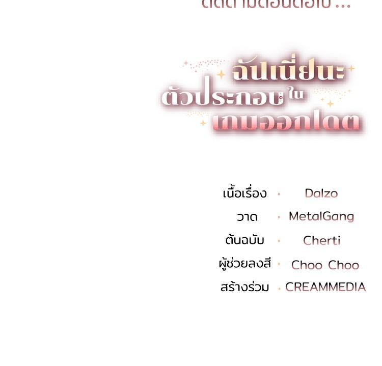Manga-lc-com อ่านมังงะ อ่านการ์ตูน ออนไลน์ ฟรี How to Clear a Dating Sim as a Side Character ฉันเนี่ยนะ ตัวประกอบในเกมออกเดต ตอนที่ 1 2 3 4 5 6 7 8 9 10 11 12 13 14 ฟรี ไม่มีโฆษณา Manga-lc - อ่าน มังงะ อ่าน การ์ตูน ออนไลน์ อ่านมังงะ ฟรี