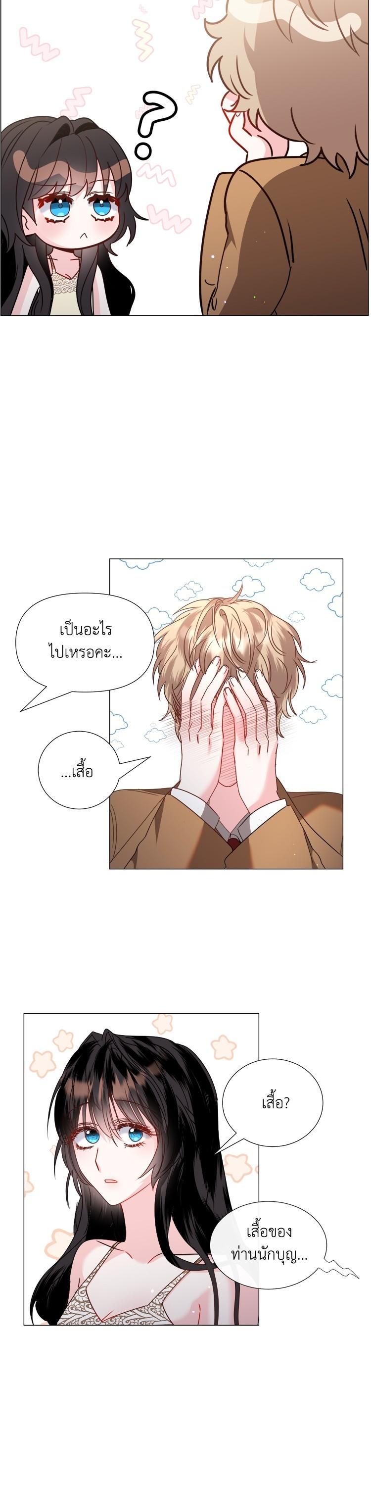 Manga-lc-com อ่านมังงะ อ่านการ์ตูน ออนไลน์ ฟรี How to Clear a Dating Sim as a Side Character ฉันเนี่ยนะ ตัวประกอบในเกมออกเดต ตอนที่ 1 2 3 4 5 6 7 8 9 10 11 12 13 14 ฟรี ไม่มีโฆษณา Manga-lc - อ่าน มังงะ อ่าน การ์ตูน ออนไลน์ อ่านมังงะ ฟรี