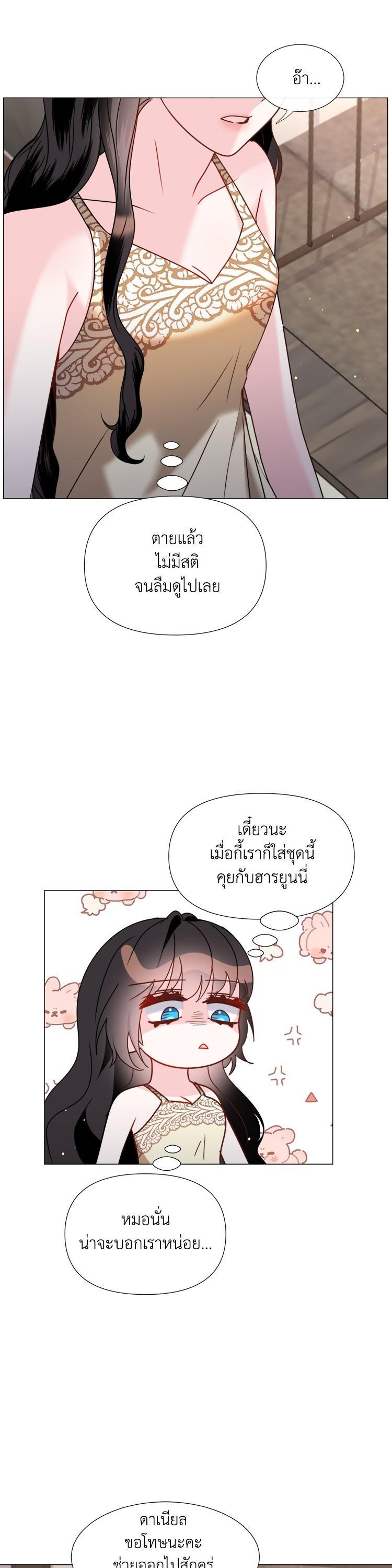 Manga-lc-com อ่านมังงะ อ่านการ์ตูน ออนไลน์ ฟรี How to Clear a Dating Sim as a Side Character ฉันเนี่ยนะ ตัวประกอบในเกมออกเดต ตอนที่ 1 2 3 4 5 6 7 8 9 10 11 12 13 14 ฟรี ไม่มีโฆษณา Manga-lc - อ่าน มังงะ อ่าน การ์ตูน ออนไลน์ อ่านมังงะ ฟรี
