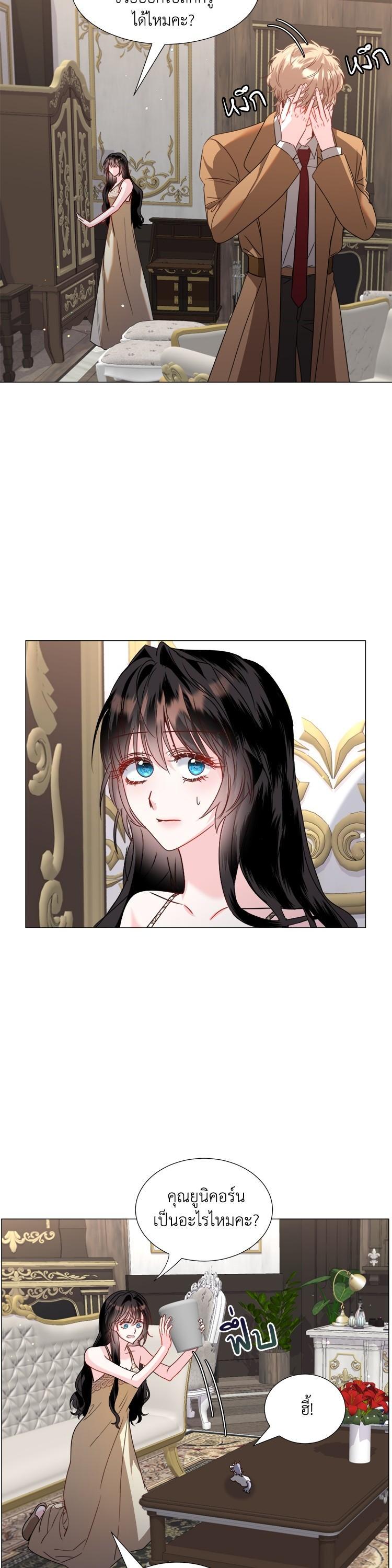 Manga-lc-com อ่านมังงะ อ่านการ์ตูน ออนไลน์ ฟรี How to Clear a Dating Sim as a Side Character ฉันเนี่ยนะ ตัวประกอบในเกมออกเดต ตอนที่ 1 2 3 4 5 6 7 8 9 10 11 12 13 14 ฟรี ไม่มีโฆษณา Manga-lc - อ่าน มังงะ อ่าน การ์ตูน ออนไลน์ อ่านมังงะ ฟรี