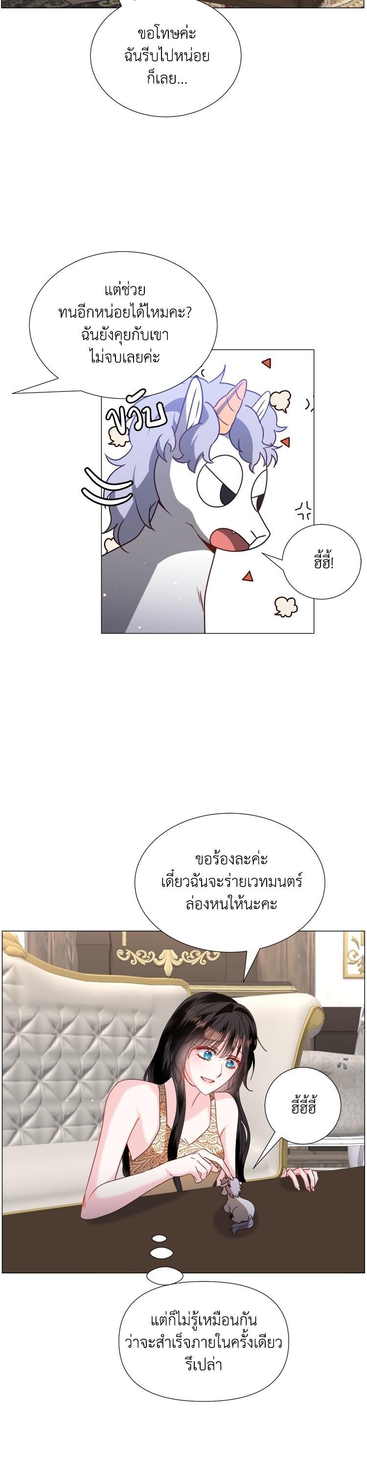 Manga-lc-com อ่านมังงะ อ่านการ์ตูน ออนไลน์ ฟรี How to Clear a Dating Sim as a Side Character ฉันเนี่ยนะ ตัวประกอบในเกมออกเดต ตอนที่ 1 2 3 4 5 6 7 8 9 10 11 12 13 14 ฟรี ไม่มีโฆษณา Manga-lc - อ่าน มังงะ อ่าน การ์ตูน ออนไลน์ อ่านมังงะ ฟรี