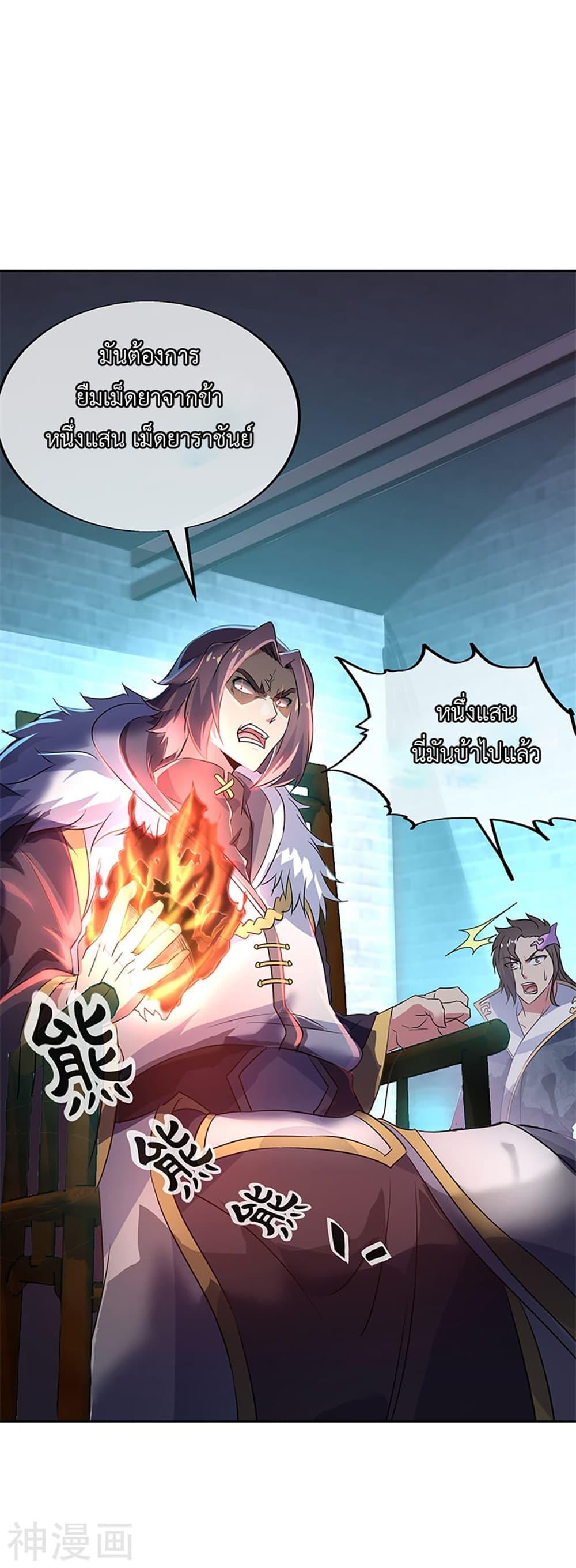 Manga-lc-com อ่านมังงะ อ่านการ์ตูน ออนไลน์ ฟรี Peerless Battle Spirit (Tian Cang Zi Dongman) ตอนที่ 1 2 3 4 5 6 7 8 9 10 11 12 13 14 ฟรี ไม่มีโฆษณา Manga-lc - อ่าน มังงะ อ่าน การ์ตูน ออนไลน์ อ่านมังงะ ฟรี