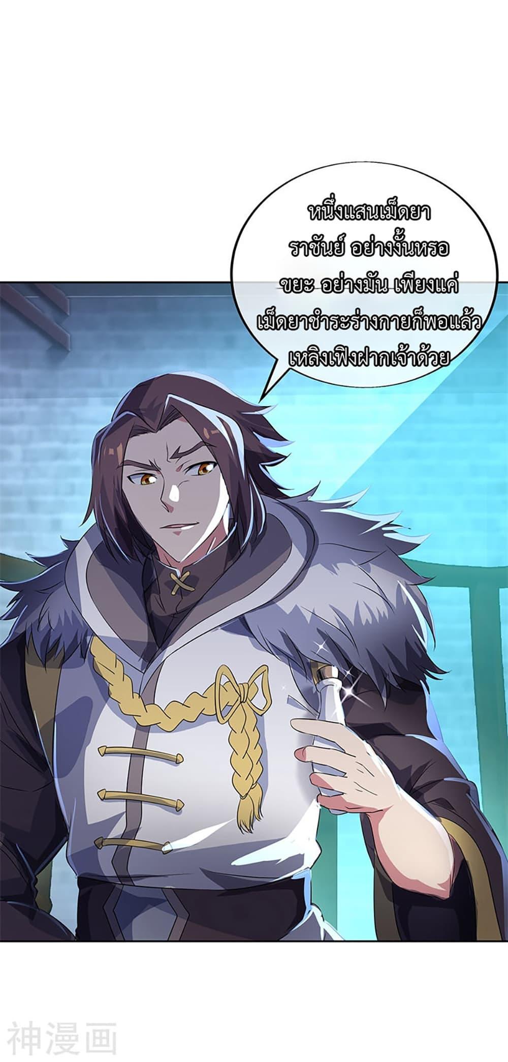 Manga-lc-com อ่านมังงะ อ่านการ์ตูน ออนไลน์ ฟรี Peerless Battle Spirit (Tian Cang Zi Dongman) ตอนที่ 1 2 3 4 5 6 7 8 9 10 11 12 13 14 ฟรี ไม่มีโฆษณา Manga-lc - อ่าน มังงะ อ่าน การ์ตูน ออนไลน์ อ่านมังงะ ฟรี