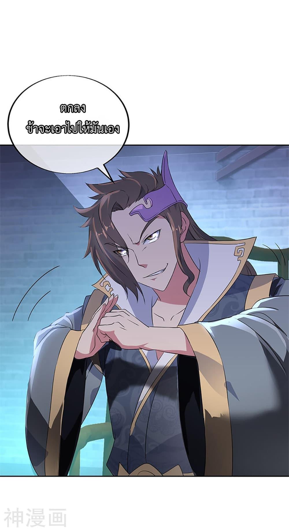 Manga-lc-com อ่านมังงะ อ่านการ์ตูน ออนไลน์ ฟรี Peerless Battle Spirit (Tian Cang Zi Dongman) ตอนที่ 1 2 3 4 5 6 7 8 9 10 11 12 13 14 ฟรี ไม่มีโฆษณา Manga-lc - อ่าน มังงะ อ่าน การ์ตูน ออนไลน์ อ่านมังงะ ฟรี