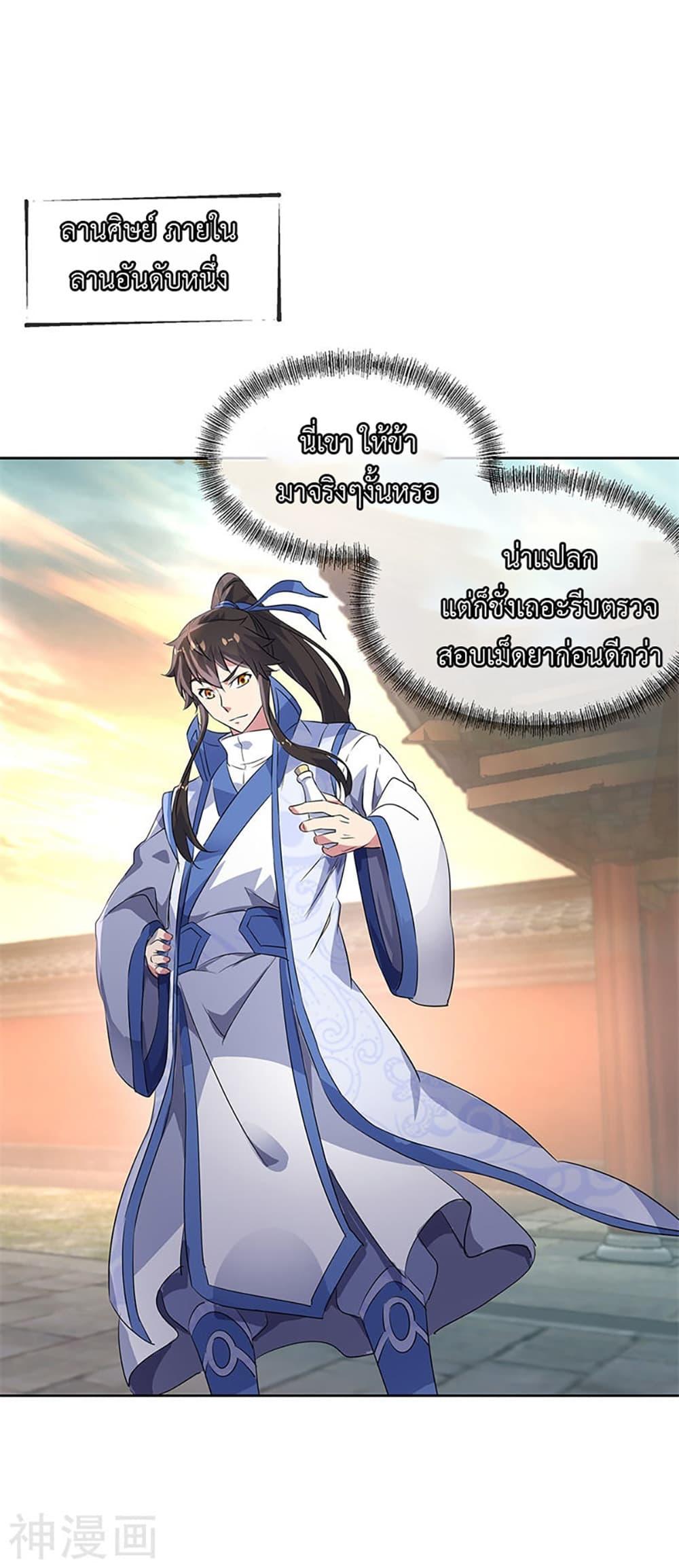 Manga-lc-com อ่านมังงะ อ่านการ์ตูน ออนไลน์ ฟรี Peerless Battle Spirit (Tian Cang Zi Dongman) ตอนที่ 1 2 3 4 5 6 7 8 9 10 11 12 13 14 ฟรี ไม่มีโฆษณา Manga-lc - อ่าน มังงะ อ่าน การ์ตูน ออนไลน์ อ่านมังงะ ฟรี