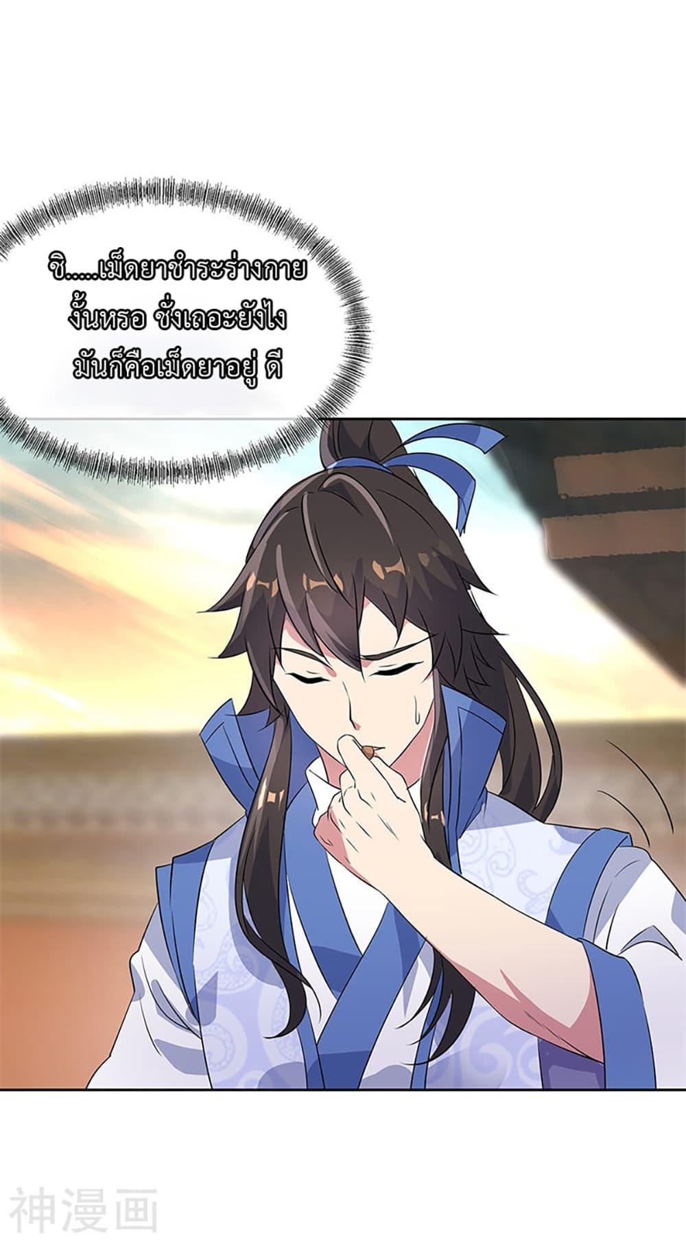 Manga-lc-com อ่านมังงะ อ่านการ์ตูน ออนไลน์ ฟรี Peerless Battle Spirit (Tian Cang Zi Dongman) ตอนที่ 1 2 3 4 5 6 7 8 9 10 11 12 13 14 ฟรี ไม่มีโฆษณา Manga-lc - อ่าน มังงะ อ่าน การ์ตูน ออนไลน์ อ่านมังงะ ฟรี