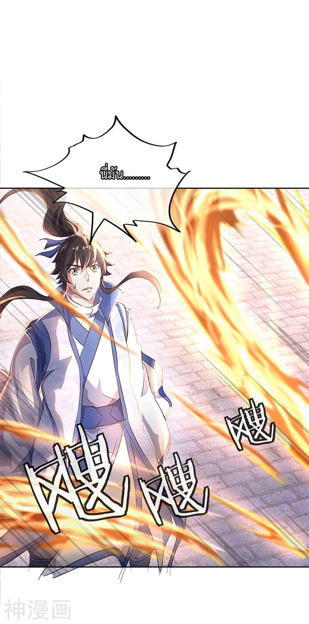 Manga-lc-com อ่านมังงะ อ่านการ์ตูน ออนไลน์ ฟรี Peerless Battle Spirit (Tian Cang Zi Dongman) ตอนที่ 1 2 3 4 5 6 7 8 9 10 11 12 13 14 ฟรี ไม่มีโฆษณา Manga-lc - อ่าน มังงะ อ่าน การ์ตูน ออนไลน์ อ่านมังงะ ฟรี