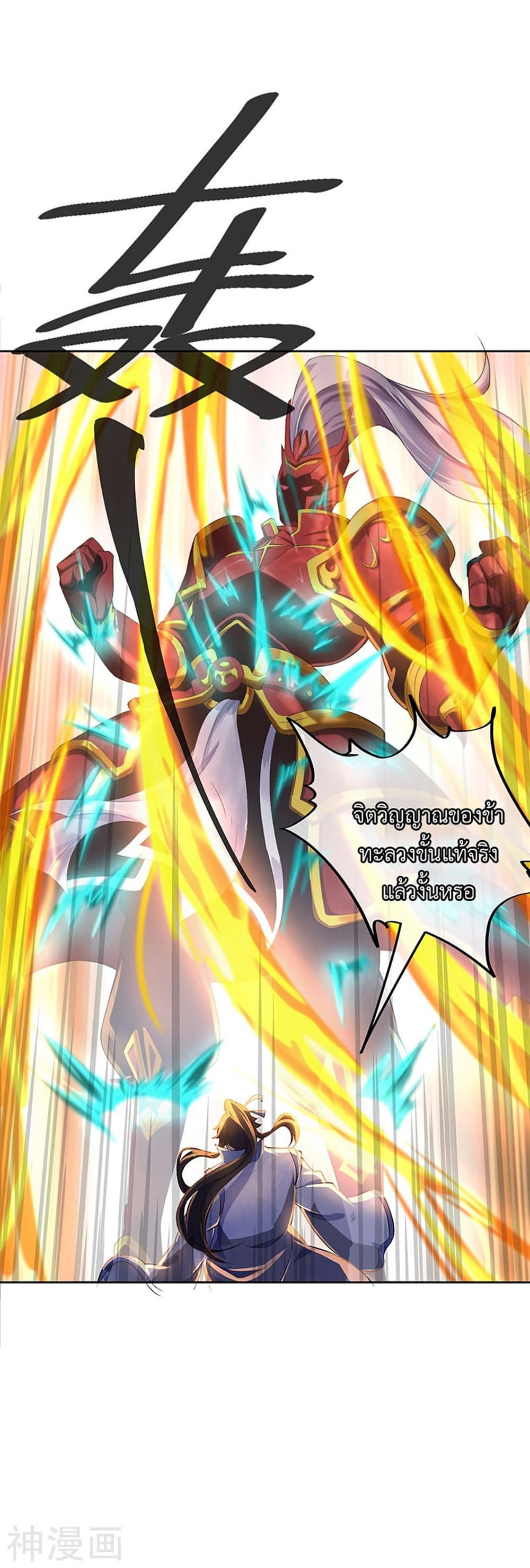 Manga-lc-com อ่านมังงะ อ่านการ์ตูน ออนไลน์ ฟรี Peerless Battle Spirit (Tian Cang Zi Dongman) ตอนที่ 1 2 3 4 5 6 7 8 9 10 11 12 13 14 ฟรี ไม่มีโฆษณา Manga-lc - อ่าน มังงะ อ่าน การ์ตูน ออนไลน์ อ่านมังงะ ฟรี
