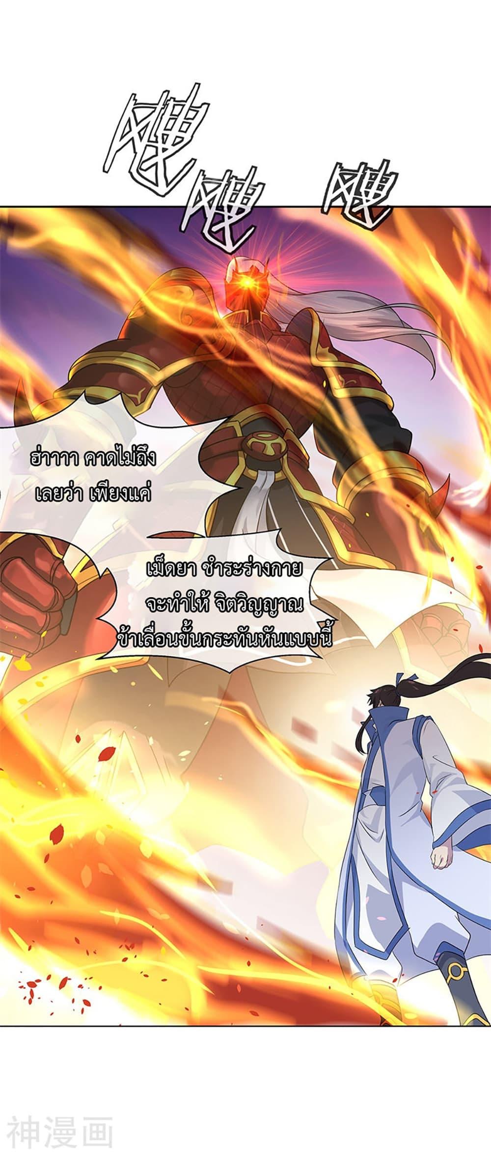 Manga-lc-com อ่านมังงะ อ่านการ์ตูน ออนไลน์ ฟรี Peerless Battle Spirit (Tian Cang Zi Dongman) ตอนที่ 1 2 3 4 5 6 7 8 9 10 11 12 13 14 ฟรี ไม่มีโฆษณา Manga-lc - อ่าน มังงะ อ่าน การ์ตูน ออนไลน์ อ่านมังงะ ฟรี