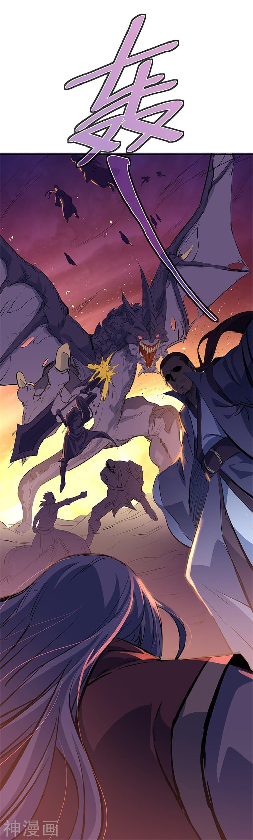 Manga-lc-com อ่านมังงะ อ่านการ์ตูน ออนไลน์ ฟรี Peerless Battle Spirit (Tian Cang Zi Dongman) ตอนที่ 1 2 3 4 5 6 7 8 9 10 11 12 13 14 ฟรี ไม่มีโฆษณา Manga-lc - อ่าน มังงะ อ่าน การ์ตูน ออนไลน์ อ่านมังงะ ฟรี