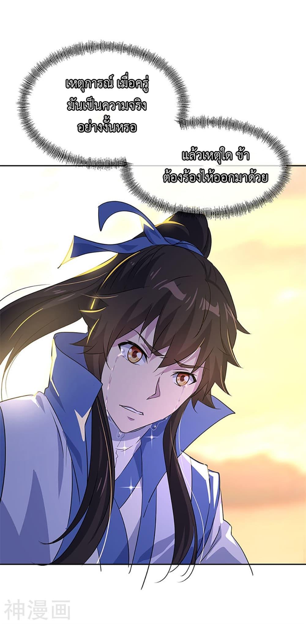 Manga-lc-com อ่านมังงะ อ่านการ์ตูน ออนไลน์ ฟรี Peerless Battle Spirit (Tian Cang Zi Dongman) ตอนที่ 1 2 3 4 5 6 7 8 9 10 11 12 13 14 ฟรี ไม่มีโฆษณา Manga-lc - อ่าน มังงะ อ่าน การ์ตูน ออนไลน์ อ่านมังงะ ฟรี