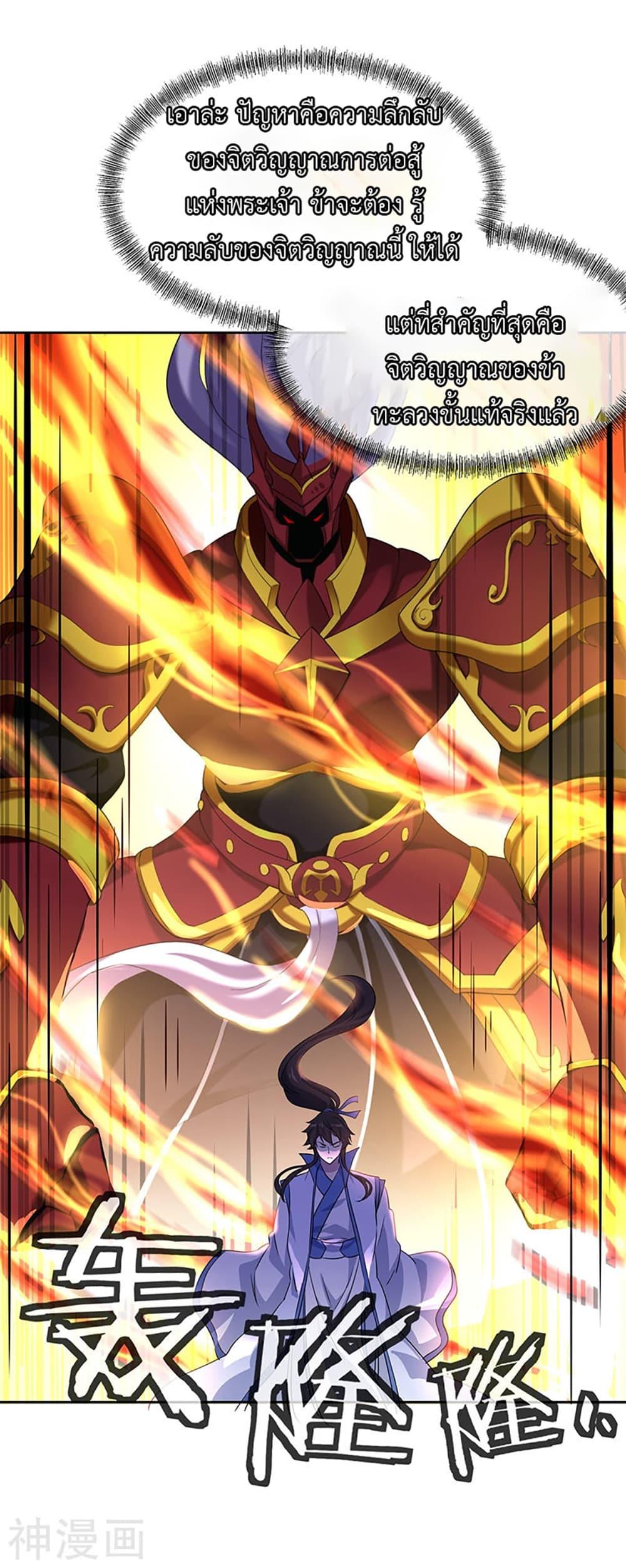 Manga-lc-com อ่านมังงะ อ่านการ์ตูน ออนไลน์ ฟรี Peerless Battle Spirit (Tian Cang Zi Dongman) ตอนที่ 1 2 3 4 5 6 7 8 9 10 11 12 13 14 ฟรี ไม่มีโฆษณา Manga-lc - อ่าน มังงะ อ่าน การ์ตูน ออนไลน์ อ่านมังงะ ฟรี
