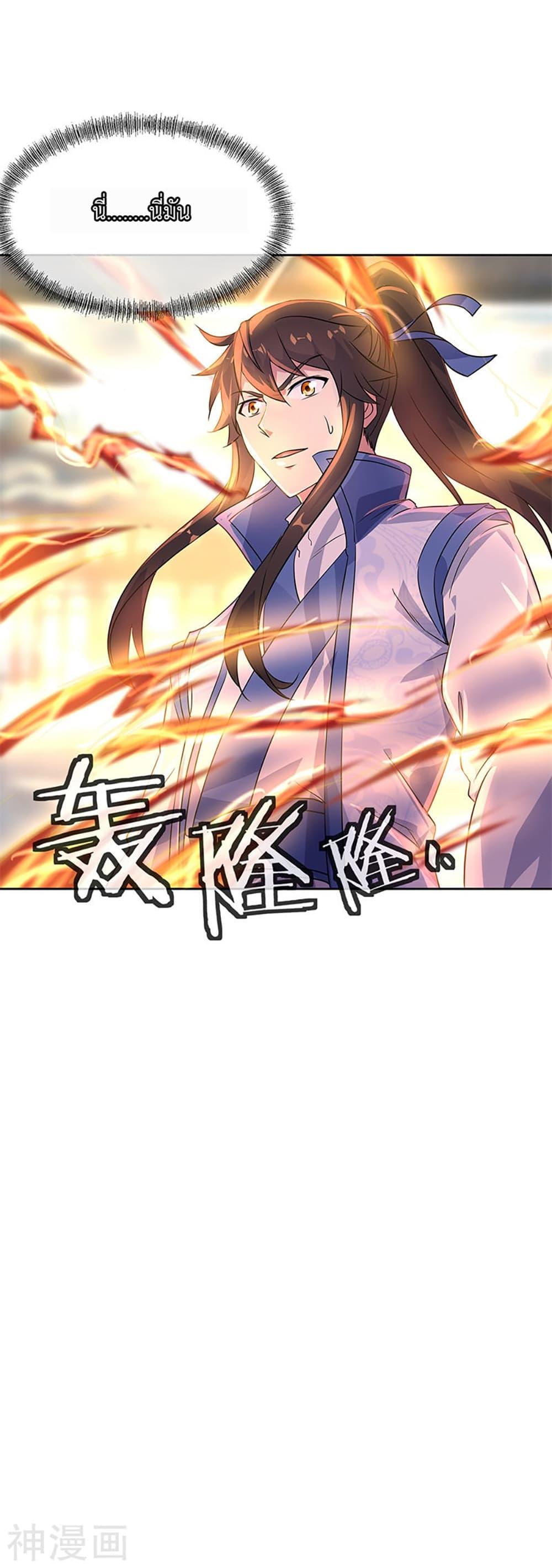 Manga-lc-com อ่านมังงะ อ่านการ์ตูน ออนไลน์ ฟรี Peerless Battle Spirit (Tian Cang Zi Dongman) ตอนที่ 1 2 3 4 5 6 7 8 9 10 11 12 13 14 ฟรี ไม่มีโฆษณา Manga-lc - อ่าน มังงะ อ่าน การ์ตูน ออนไลน์ อ่านมังงะ ฟรี
