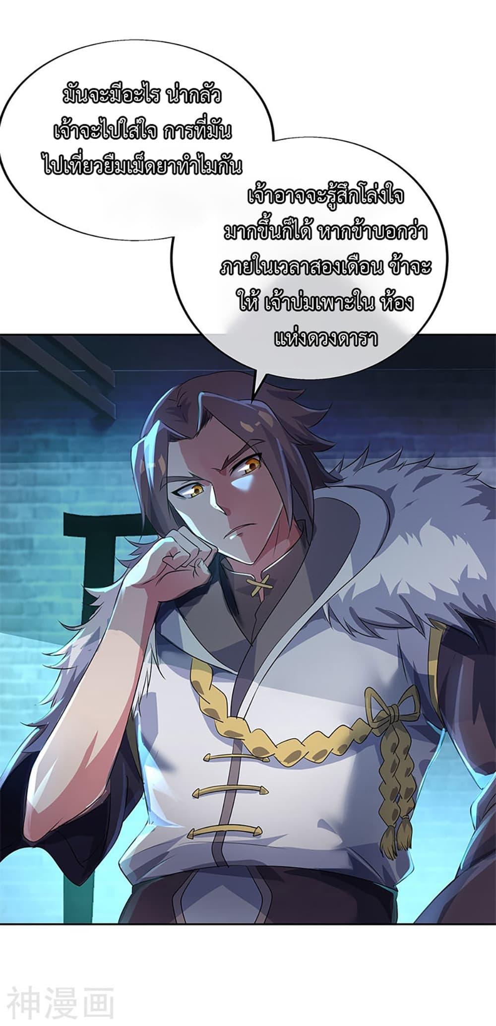 Manga-lc-com อ่านมังงะ อ่านการ์ตูน ออนไลน์ ฟรี Peerless Battle Spirit (Tian Cang Zi Dongman) ตอนที่ 1 2 3 4 5 6 7 8 9 10 11 12 13 14 ฟรี ไม่มีโฆษณา Manga-lc - อ่าน มังงะ อ่าน การ์ตูน ออนไลน์ อ่านมังงะ ฟรี