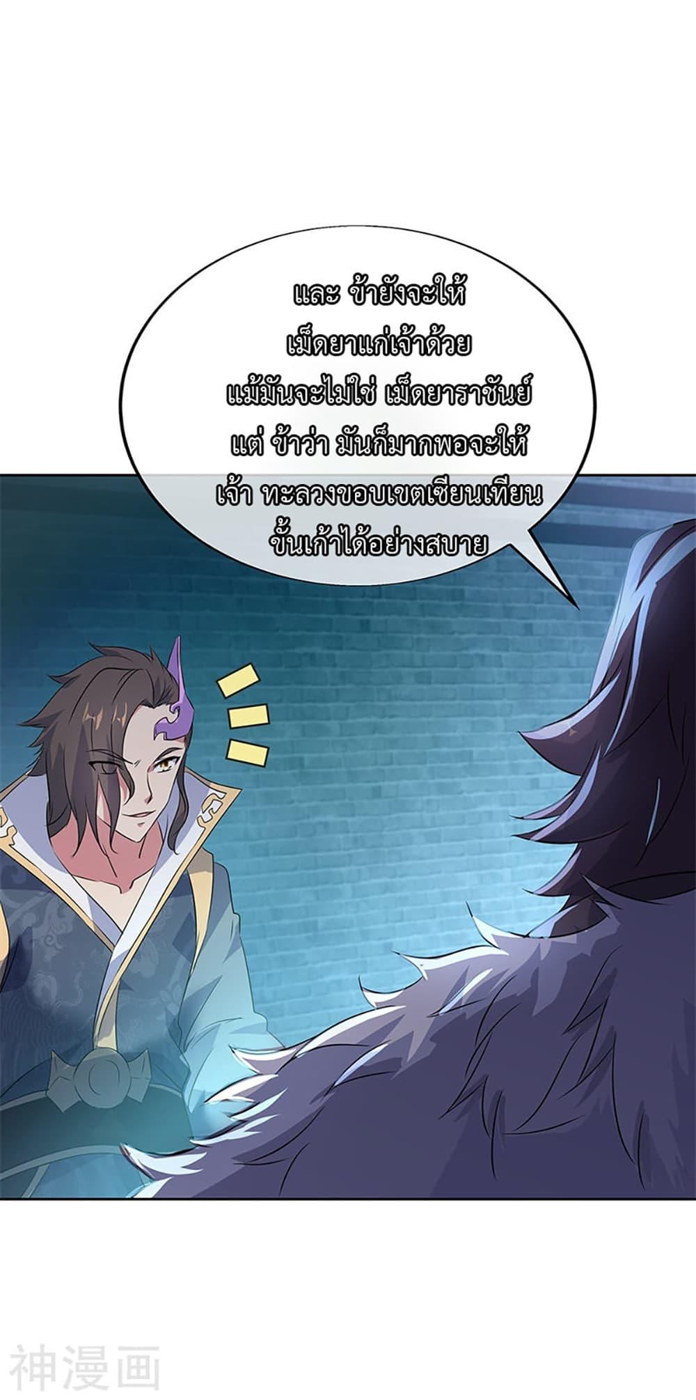 Manga-lc-com อ่านมังงะ อ่านการ์ตูน ออนไลน์ ฟรี Peerless Battle Spirit (Tian Cang Zi Dongman) ตอนที่ 1 2 3 4 5 6 7 8 9 10 11 12 13 14 ฟรี ไม่มีโฆษณา Manga-lc - อ่าน มังงะ อ่าน การ์ตูน ออนไลน์ อ่านมังงะ ฟรี