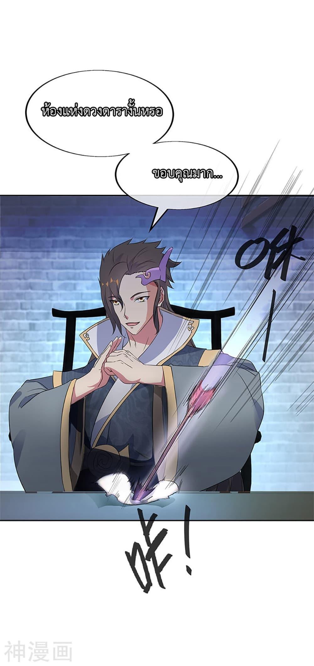 Manga-lc-com อ่านมังงะ อ่านการ์ตูน ออนไลน์ ฟรี Peerless Battle Spirit (Tian Cang Zi Dongman) ตอนที่ 1 2 3 4 5 6 7 8 9 10 11 12 13 14 ฟรี ไม่มีโฆษณา Manga-lc - อ่าน มังงะ อ่าน การ์ตูน ออนไลน์ อ่านมังงะ ฟรี