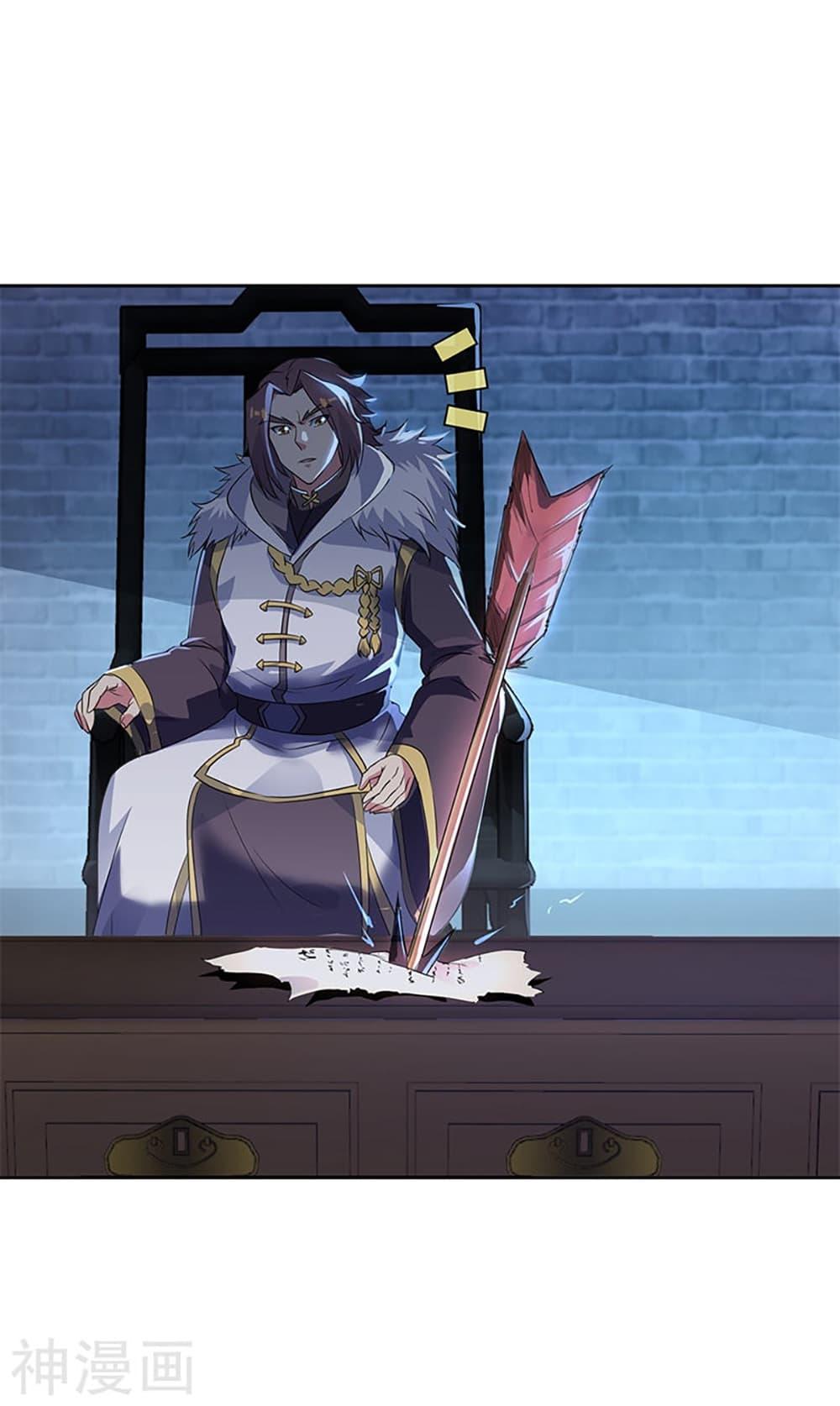 Manga-lc-com อ่านมังงะ อ่านการ์ตูน ออนไลน์ ฟรี Peerless Battle Spirit (Tian Cang Zi Dongman) ตอนที่ 1 2 3 4 5 6 7 8 9 10 11 12 13 14 ฟรี ไม่มีโฆษณา Manga-lc - อ่าน มังงะ อ่าน การ์ตูน ออนไลน์ อ่านมังงะ ฟรี