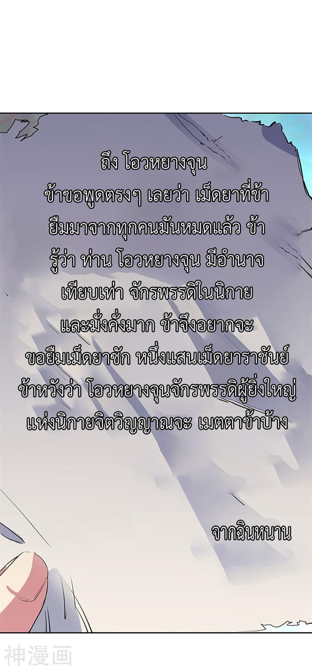 Manga-lc-com อ่านมังงะ อ่านการ์ตูน ออนไลน์ ฟรี Peerless Battle Spirit (Tian Cang Zi Dongman) ตอนที่ 1 2 3 4 5 6 7 8 9 10 11 12 13 14 ฟรี ไม่มีโฆษณา Manga-lc - อ่าน มังงะ อ่าน การ์ตูน ออนไลน์ อ่านมังงะ ฟรี