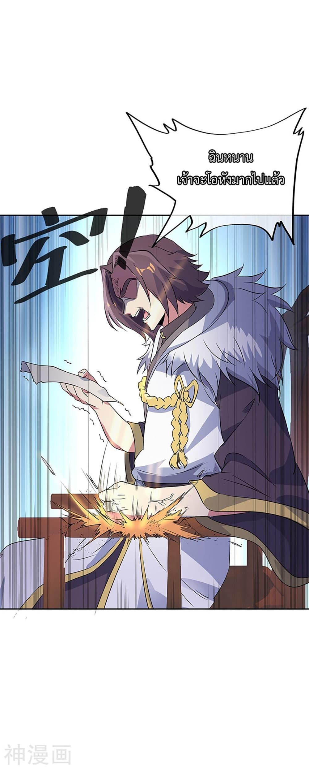 Manga-lc-com อ่านมังงะ อ่านการ์ตูน ออนไลน์ ฟรี Peerless Battle Spirit (Tian Cang Zi Dongman) ตอนที่ 1 2 3 4 5 6 7 8 9 10 11 12 13 14 ฟรี ไม่มีโฆษณา Manga-lc - อ่าน มังงะ อ่าน การ์ตูน ออนไลน์ อ่านมังงะ ฟรี