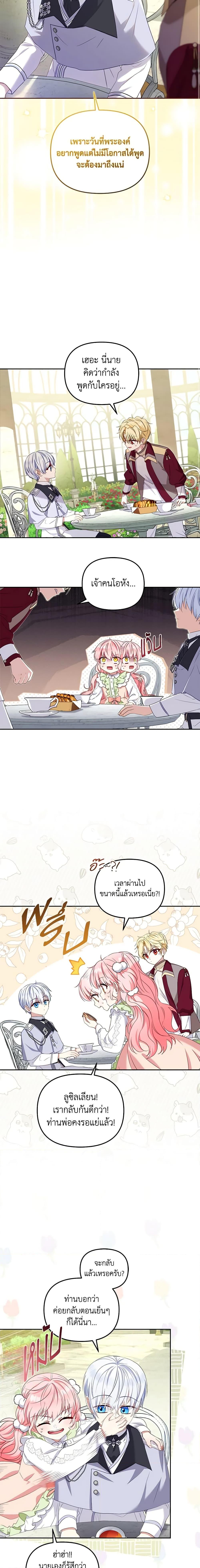 Manga-lc-com อ่านมังงะ อ่านการ์ตูน ออนไลน์ ฟรี I’m Being Raised by Villains ตอนที่ 1 2 3 4 5 6 7 8 9 10 11 12 13 14 ฟรี ไม่มีโฆษณา Manga-lc - อ่าน มังงะ อ่าน การ์ตูน ออนไลน์ อ่านมังงะ ฟรี